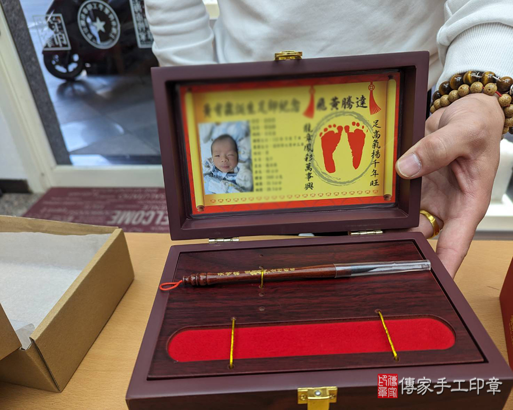 顧客滿意推薦：傳家嬰兒烤漆小三寶、虎紋紅紫檀木臍帶印章、胎毛筆。台中市梧棲區-呂先生2025.01.25