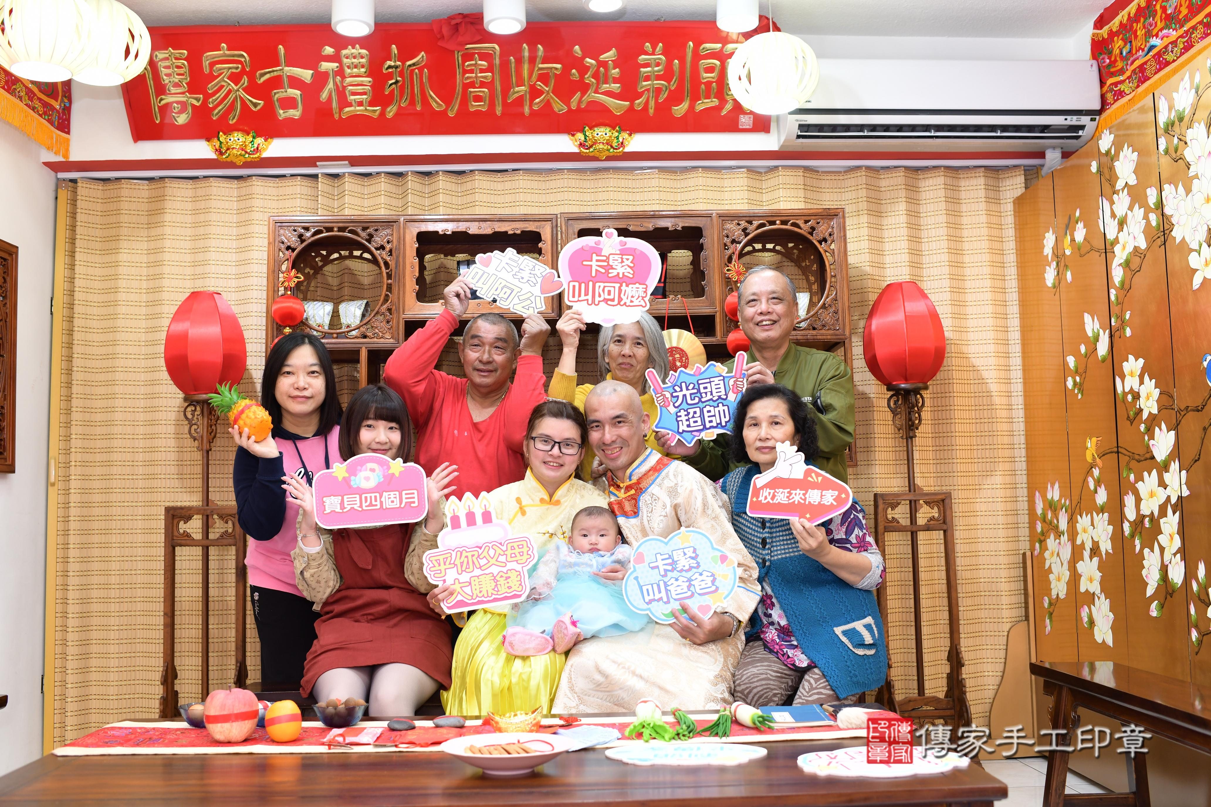 傳家手工印章台南店、抓周、度脺、中國風會場、傳家嬰兒古禮、吉祥話、抓周道具物品24種、拍照。抓周證書。寶寶抓周、滿周歲、生日快樂、祝福