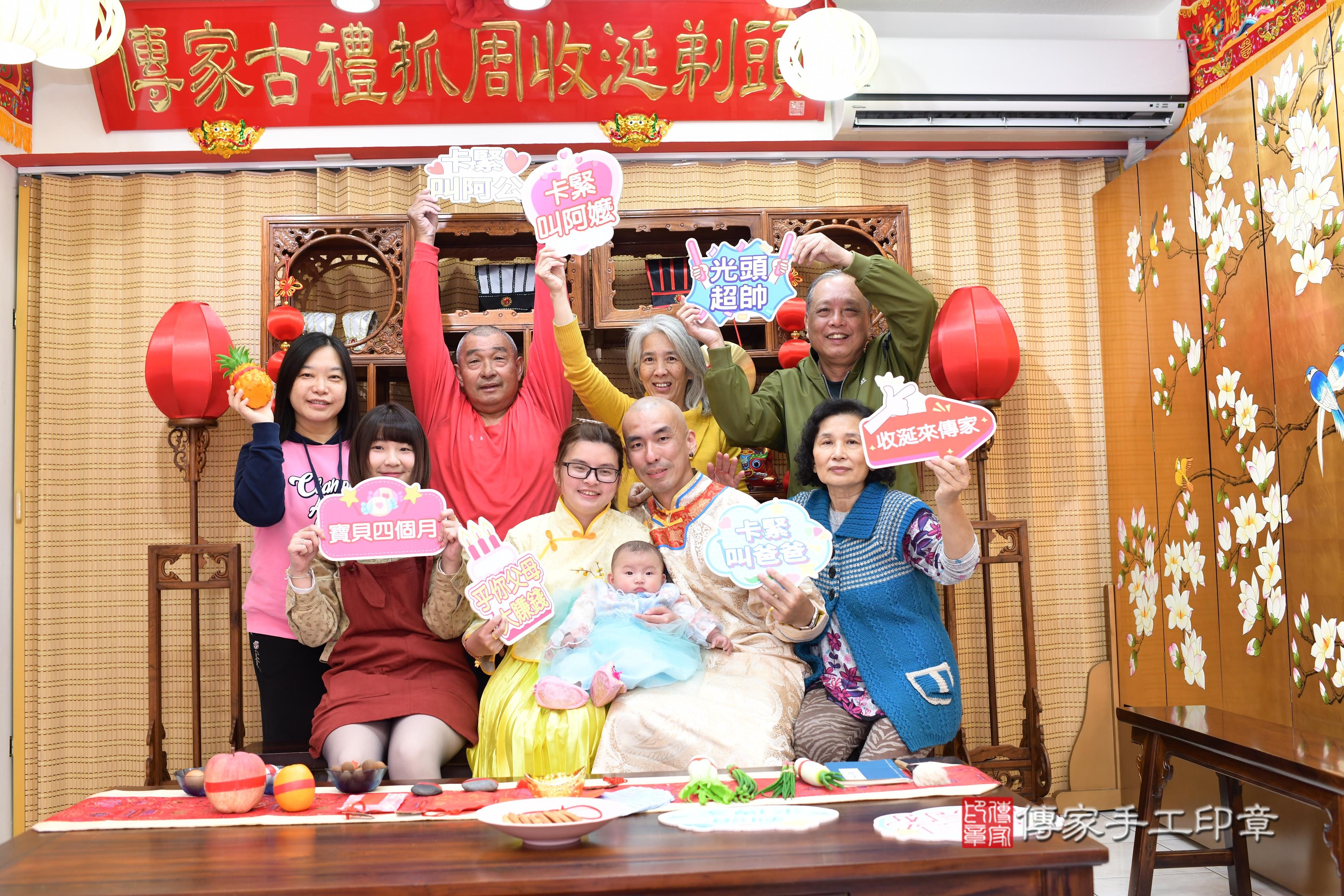 傳家手工印章台南店、抓周、度脺、中國風會場、傳家嬰兒古禮、吉祥話、抓周道具物品24種、拍照。抓周證書。寶寶抓周、滿周歲、生日快樂、祝福