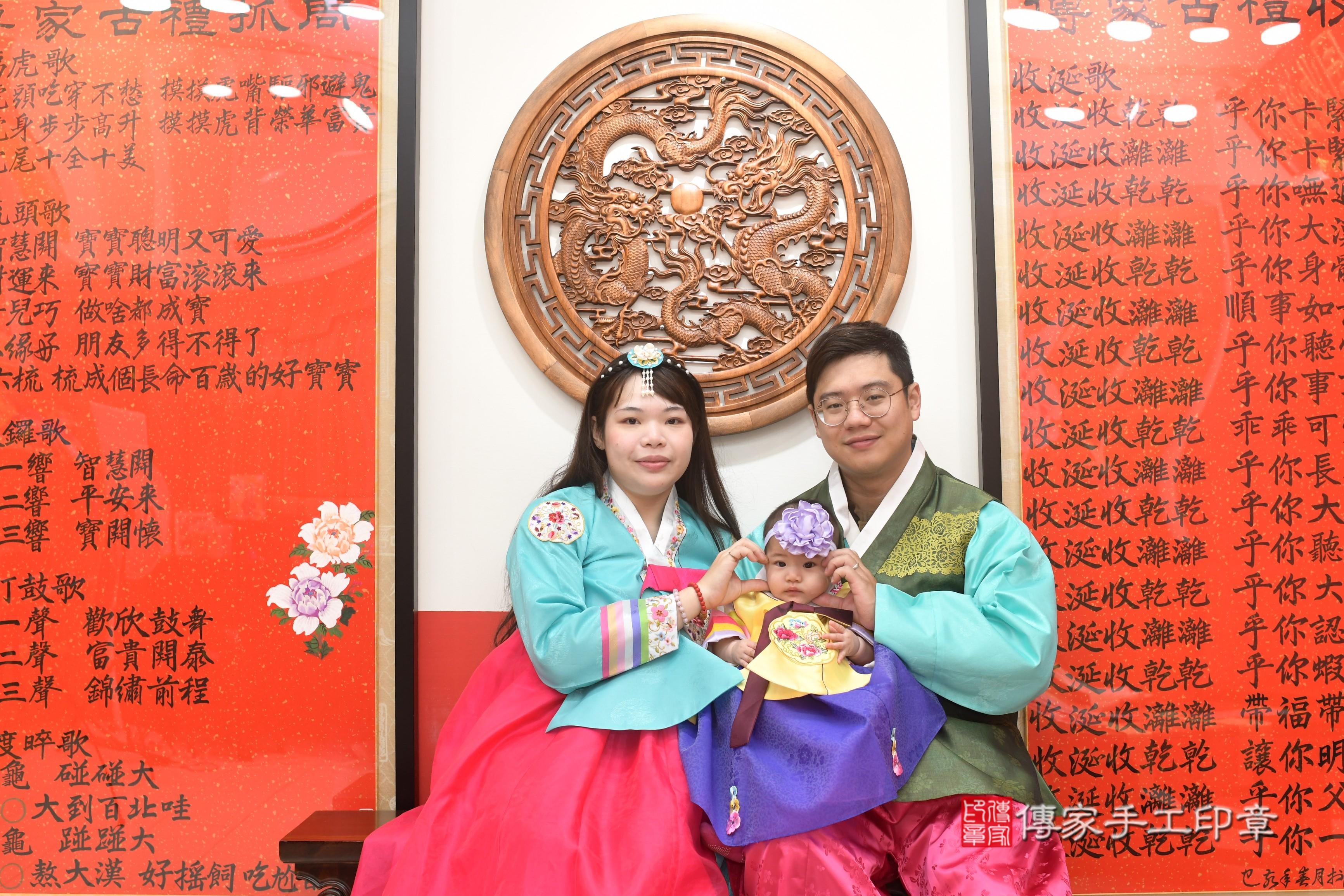 傳家手工印章高雄店、抓周、度脺、中國風會場、傳家嬰兒古禮、吉祥話、抓周道具物品24種、拍照。抓周證書。寶寶抓周、滿周歲、生日快樂、祝福