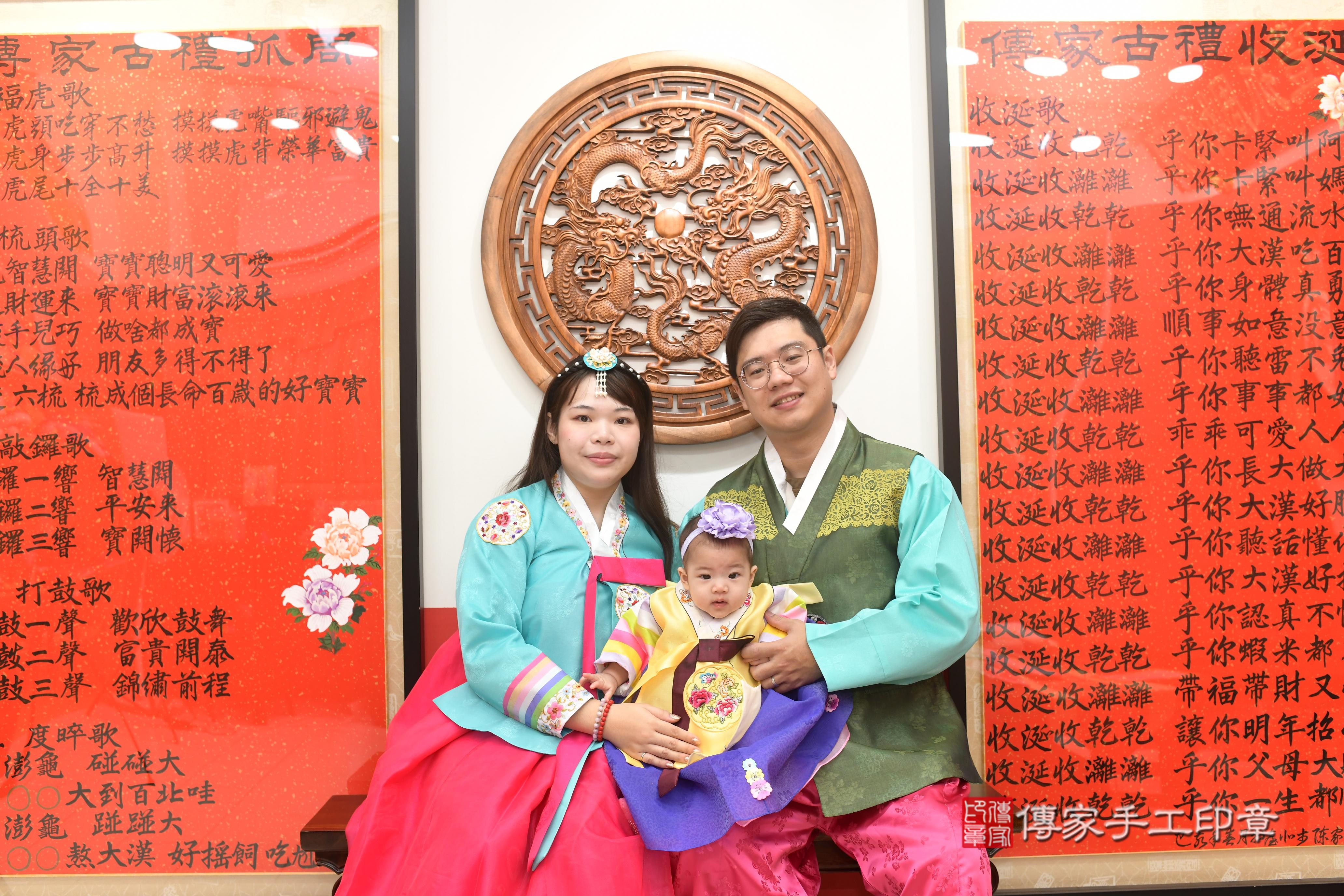 傳家手工印章高雄店、抓周、度脺、中國風會場、傳家嬰兒古禮、吉祥話、抓周道具物品24種、拍照。抓周證書。寶寶抓周、滿周歲、生日快樂、祝福