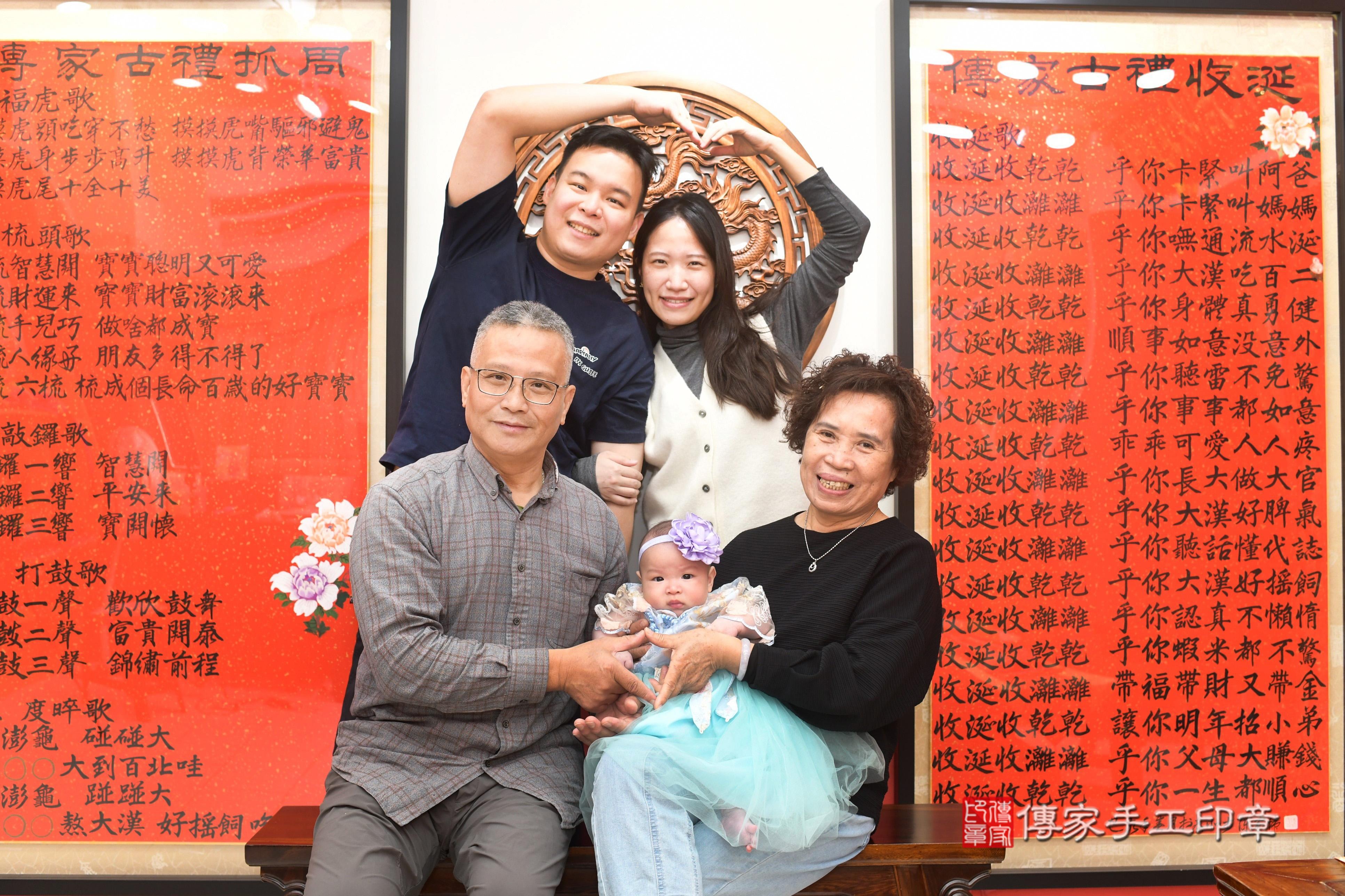 傳家手工印章高雄店、抓周、度脺、中國風會場、傳家嬰兒古禮、吉祥話、抓周道具物品24種、拍照。抓周證書。寶寶抓周、滿周歲、生日快樂、祝福