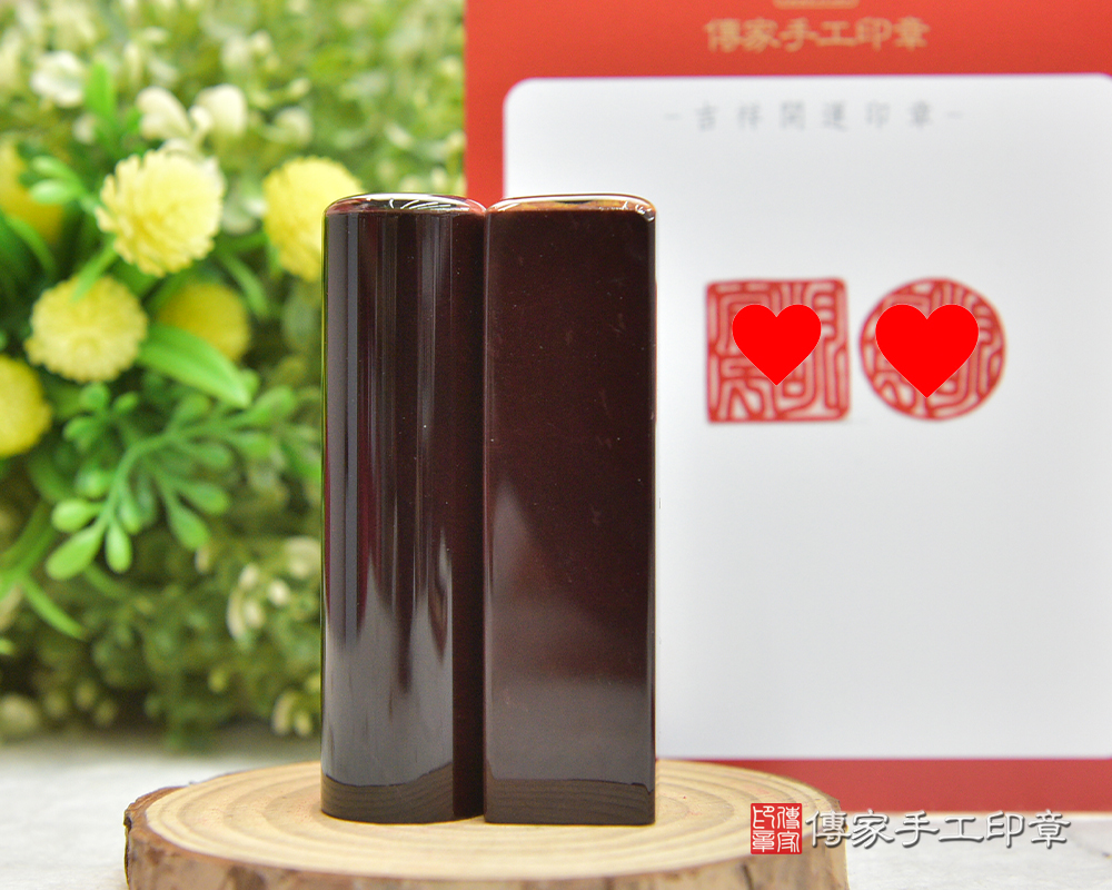 紅虎眼石印章、紅虎眼石臍髮印章、紅虎眼石印章開運印章(傳家印章新北店114.1.26)