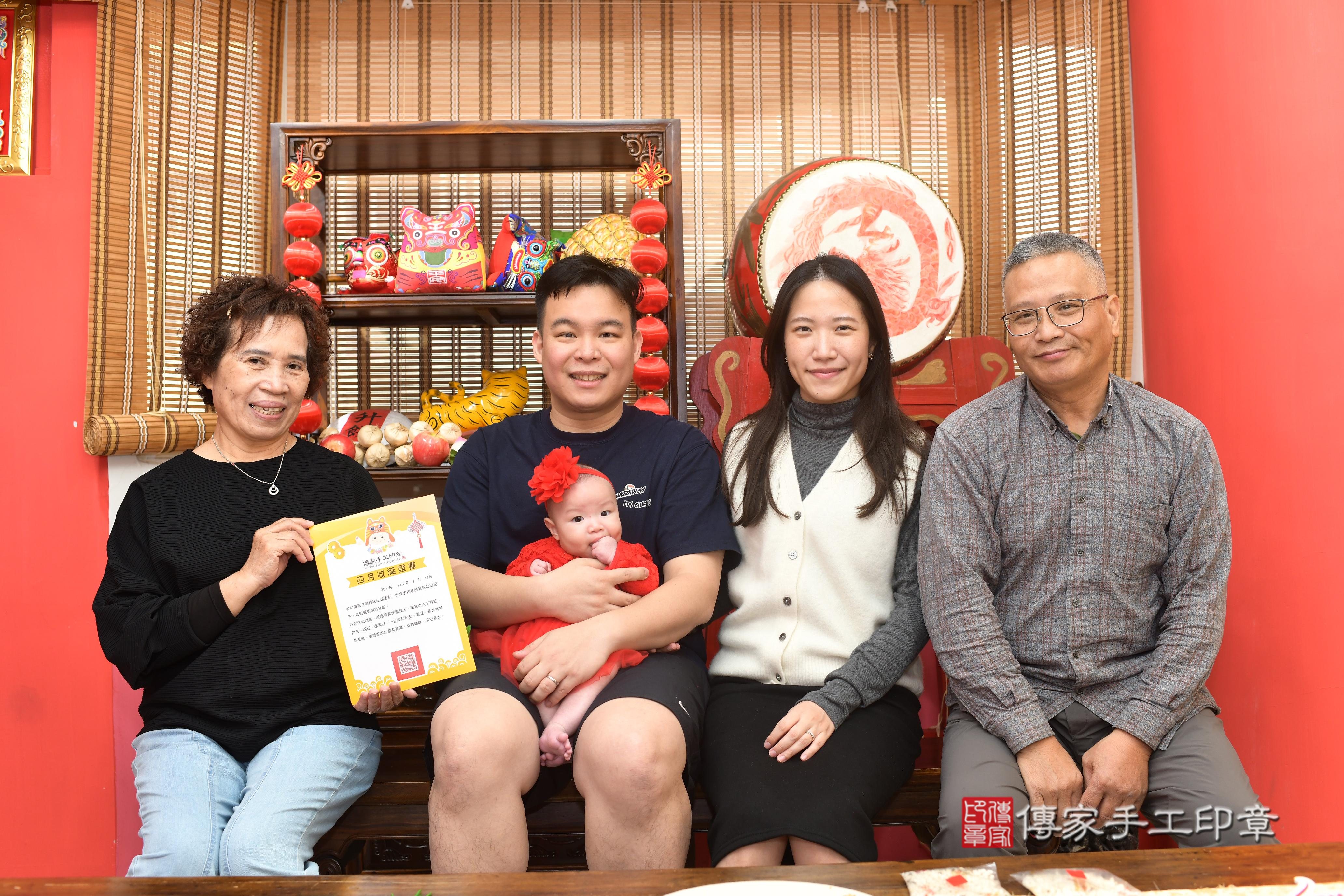 傳家手工印章高雄店、抓周、度脺、中國風會場、傳家嬰兒古禮、吉祥話、抓周道具物品24種、拍照。抓周證書。寶寶抓周、滿周歲、生日快樂、祝福