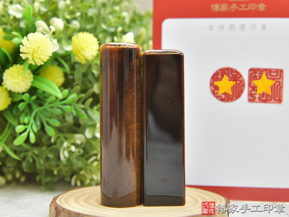 頂級黃虎眼石印章、黃虎眼石印鑑章、黃虎眼石、黃虎眼石臍帶印章(傳家印章新北店2025.1.26)