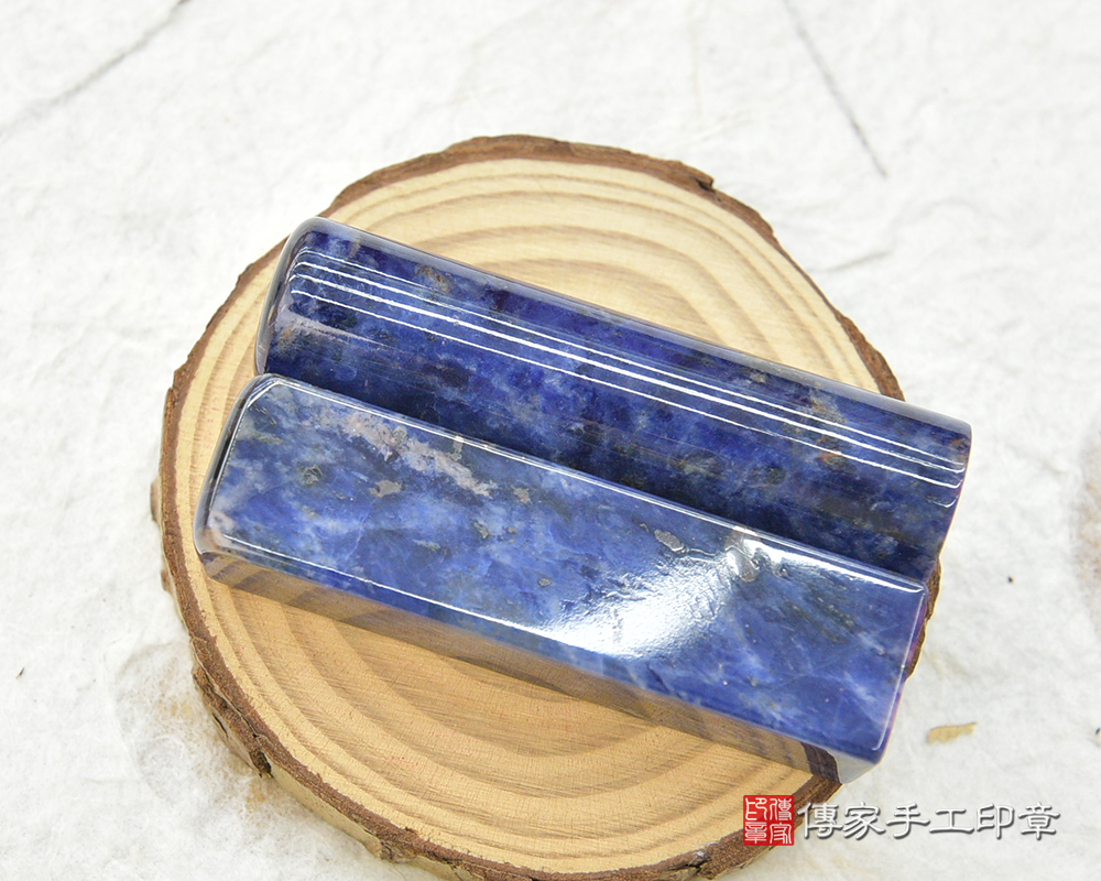 沉穩又有深邃大海藍的藍紋石臍帶章-傳家印章新北店114.1.15