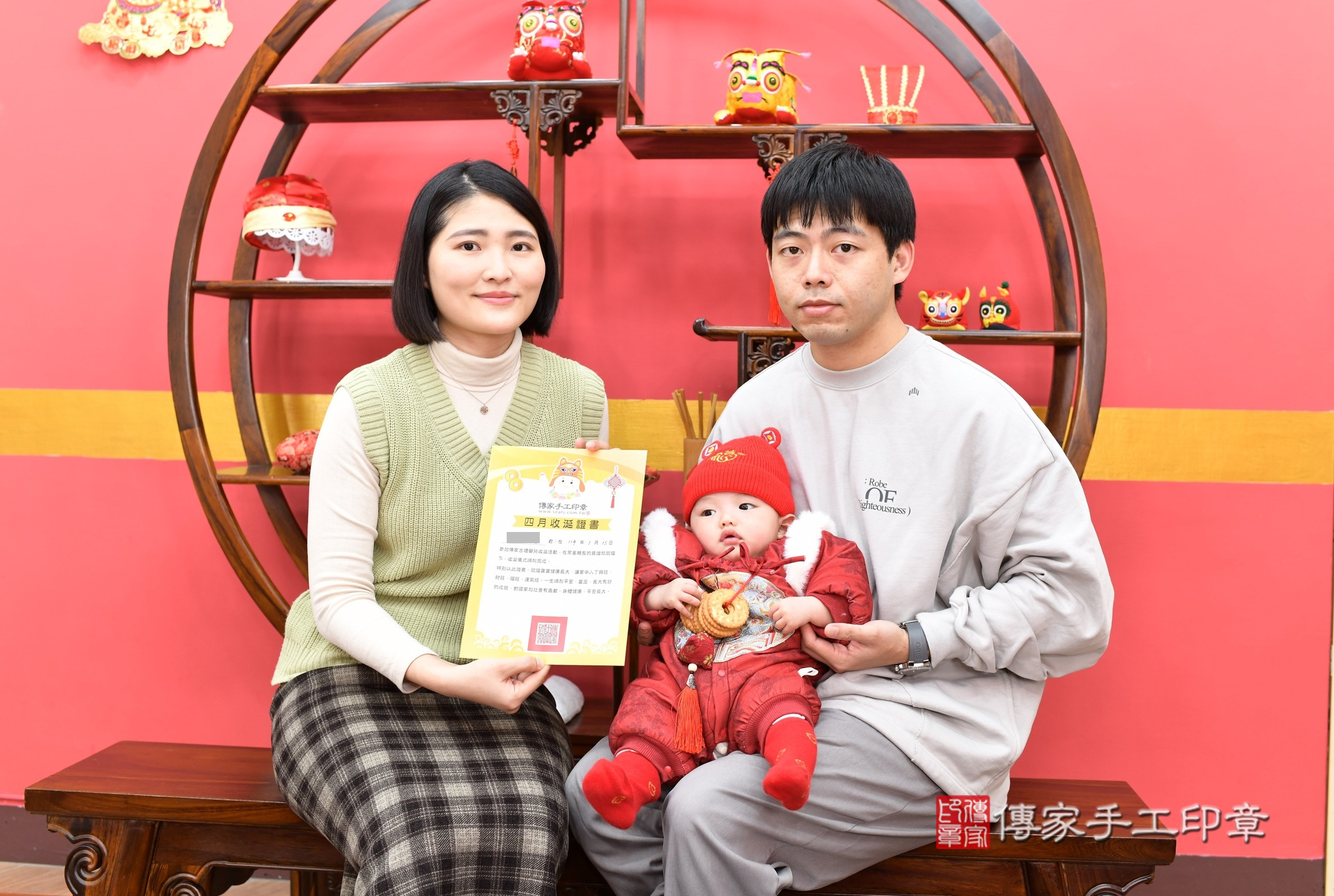 新北市永和區小琁寶寶收涎推薦：傳家新北店收涎中國風會場，嬰兒古禮收涎收口水流程儀式、收涎吉祥話、收涎餅乾、收涎拍照。收涎證書。2025.1.15，照片9