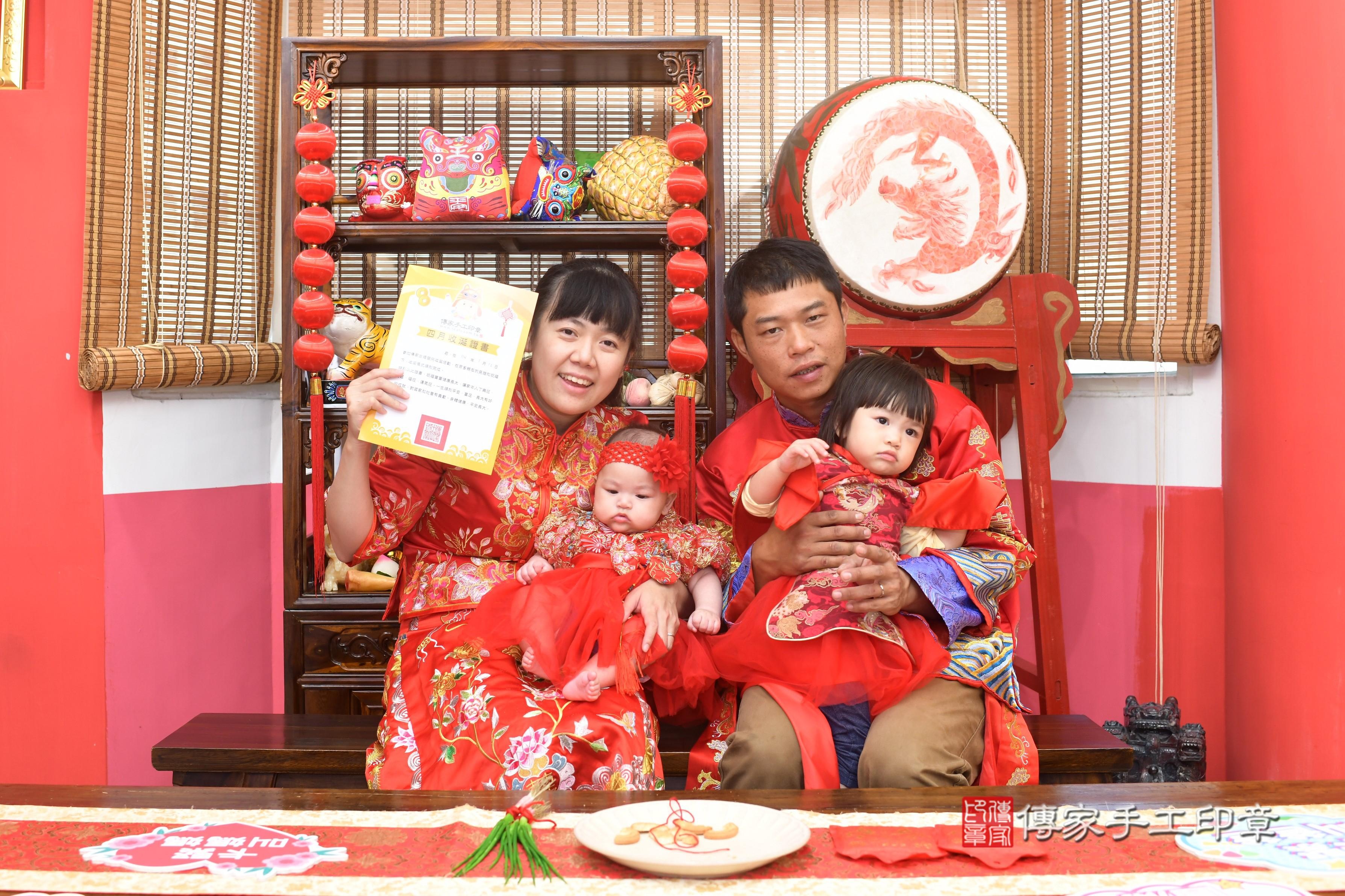 傳家手工印章高雄店、抓周、度脺、中國風會場、傳家嬰兒古禮、吉祥話、抓周道具物品24種、拍照。抓周證書。寶寶抓周、滿周歲、生日快樂、祝福