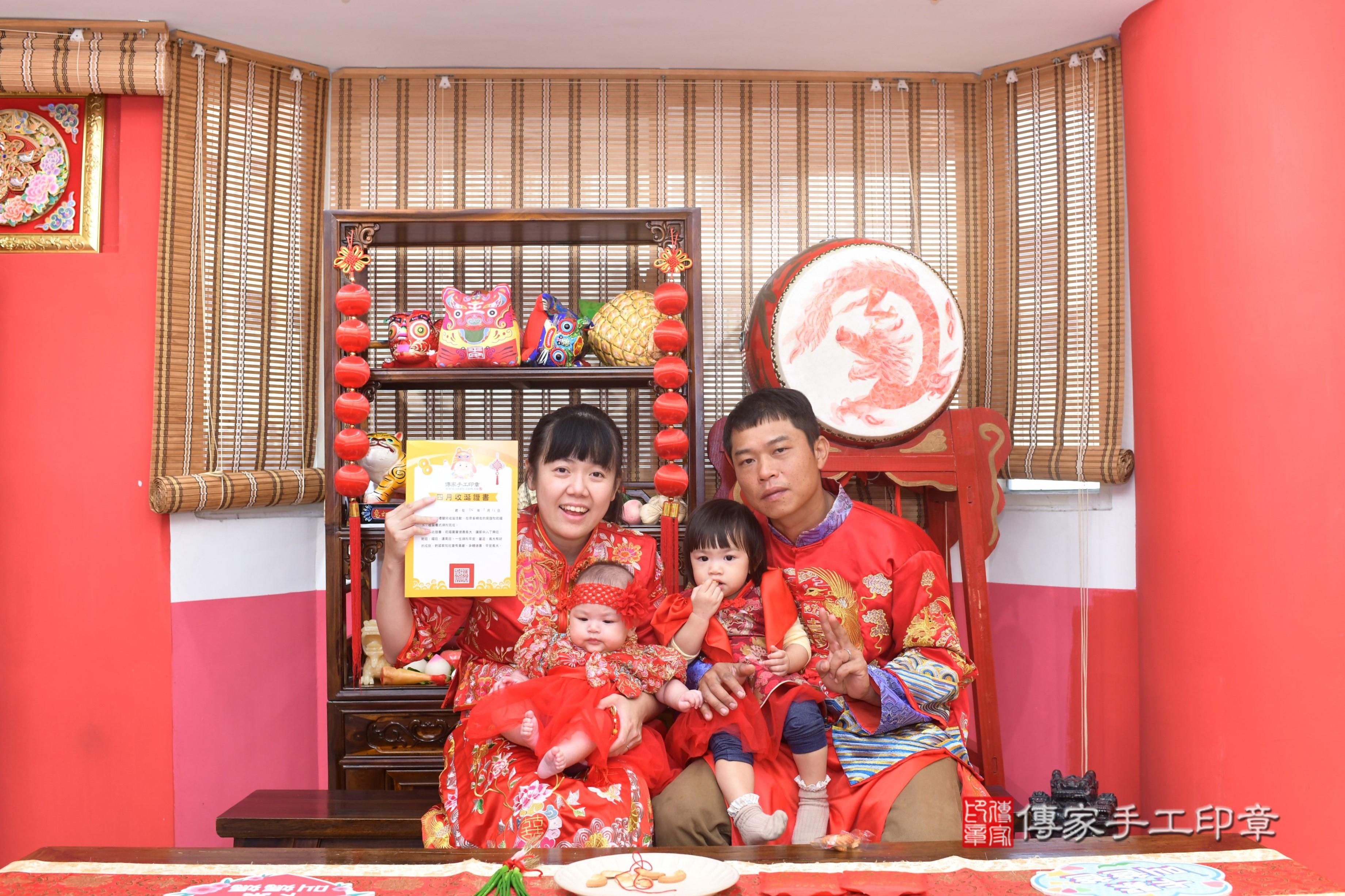 傳家手工印章高雄店、抓周、度脺、中國風會場、傳家嬰兒古禮、吉祥話、抓周道具物品24種、拍照。抓周證書。寶寶抓周、滿周歲、生日快樂、祝福