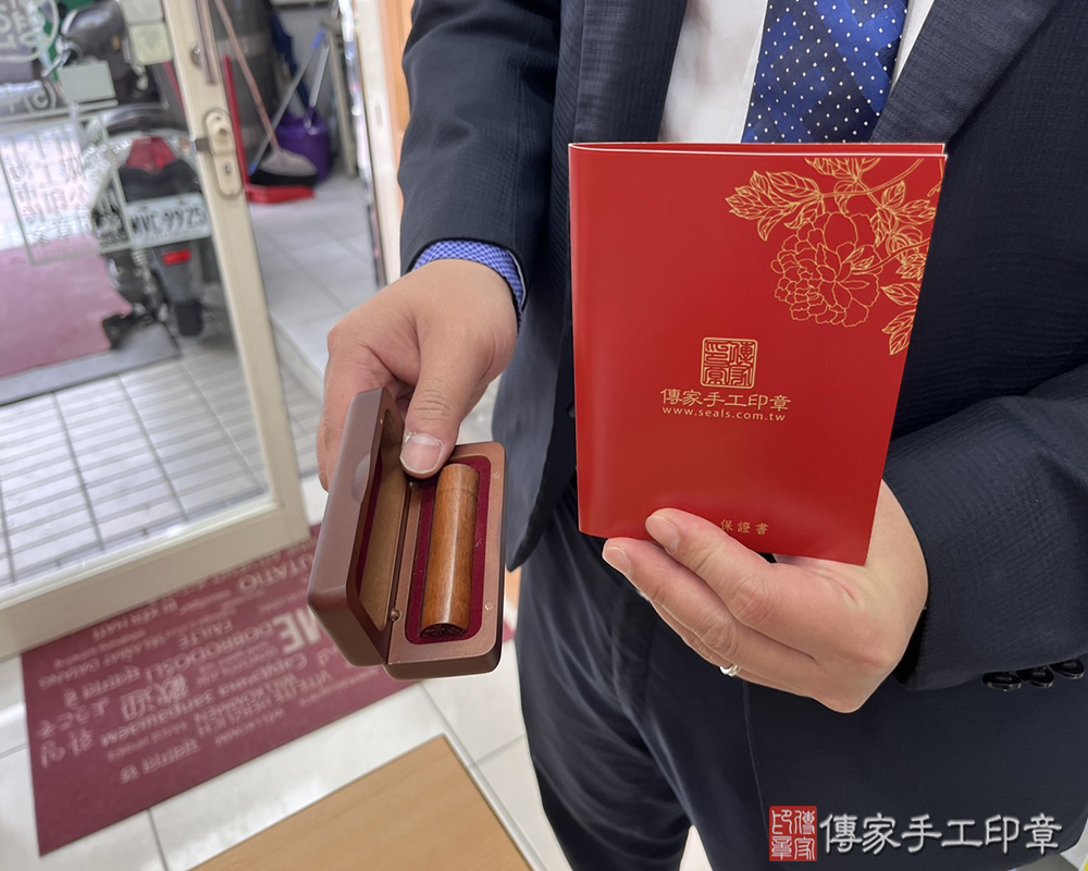 顧客滿意推薦開運個人印章-高雄市三民區-黃先生2025.01.22