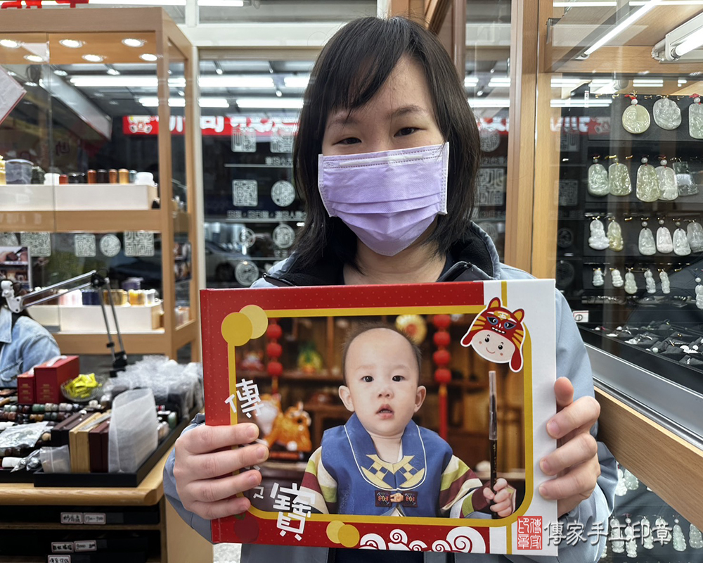 台南市新化區小豪寶貝抓周推薦：傳家台南店抓周度脺中國風會場，嬰兒古禮抓周流程儀式吉祥話、抓周道具物品24種、拍照。抓周證書。2025.01.26