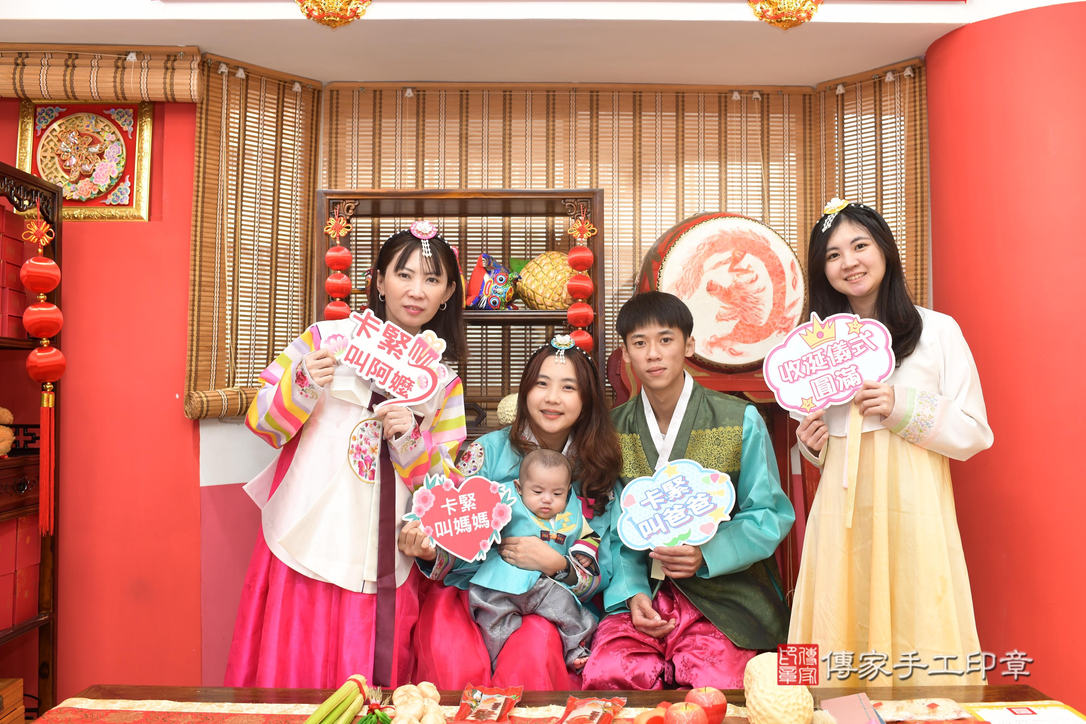 傳家手工印章高雄店、抓周、度脺、中國風會場、傳家嬰兒古禮、吉祥話、抓周道具物品24種、拍照。抓周證書。寶寶抓周、滿周歲、生日快樂、祝福