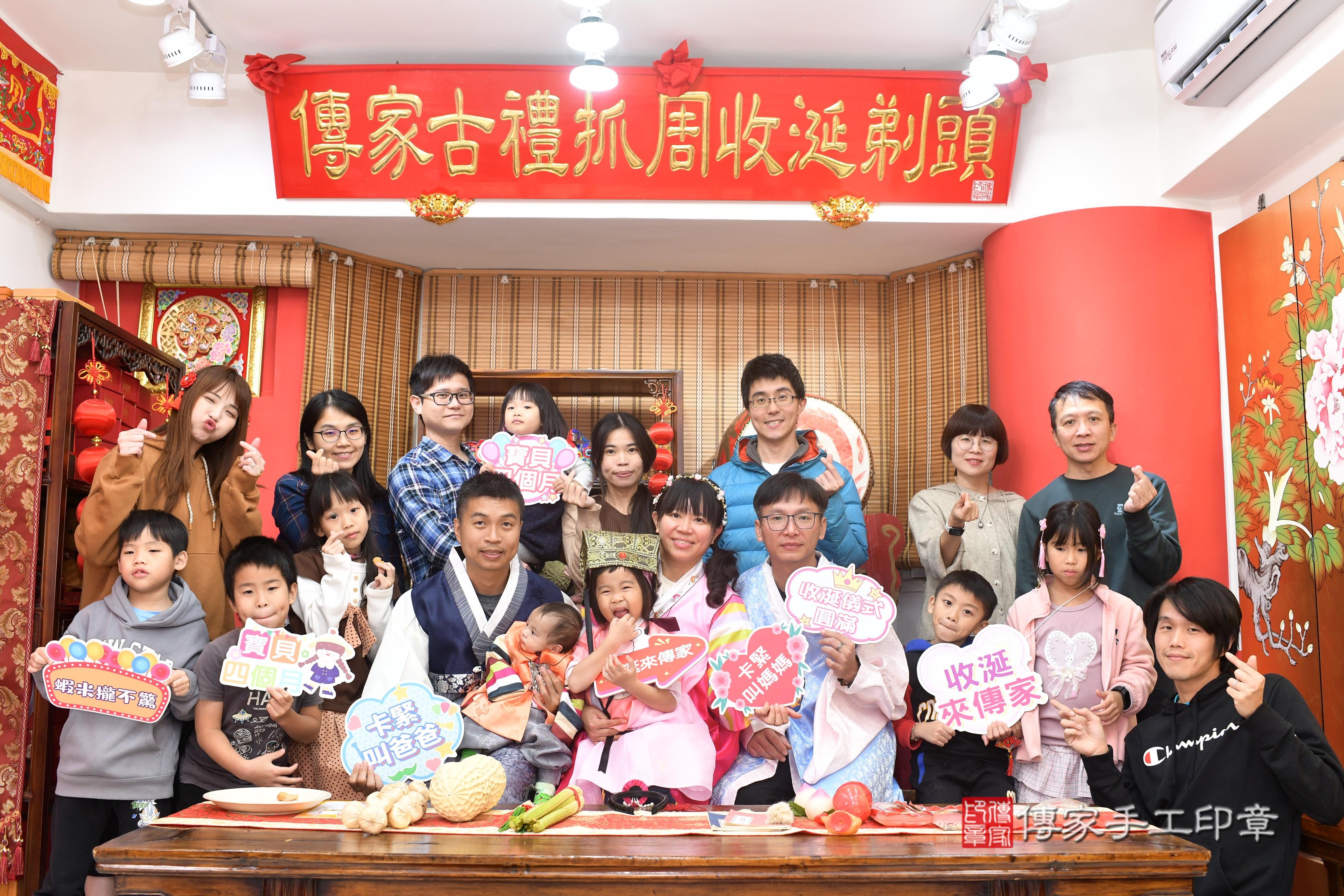 傳家手工印章高雄店、抓周、度脺、中國風會場、傳家嬰兒古禮、吉祥話、抓周道具物品24種、拍照。抓周證書。寶寶抓周、滿周歲、生日快樂、祝福