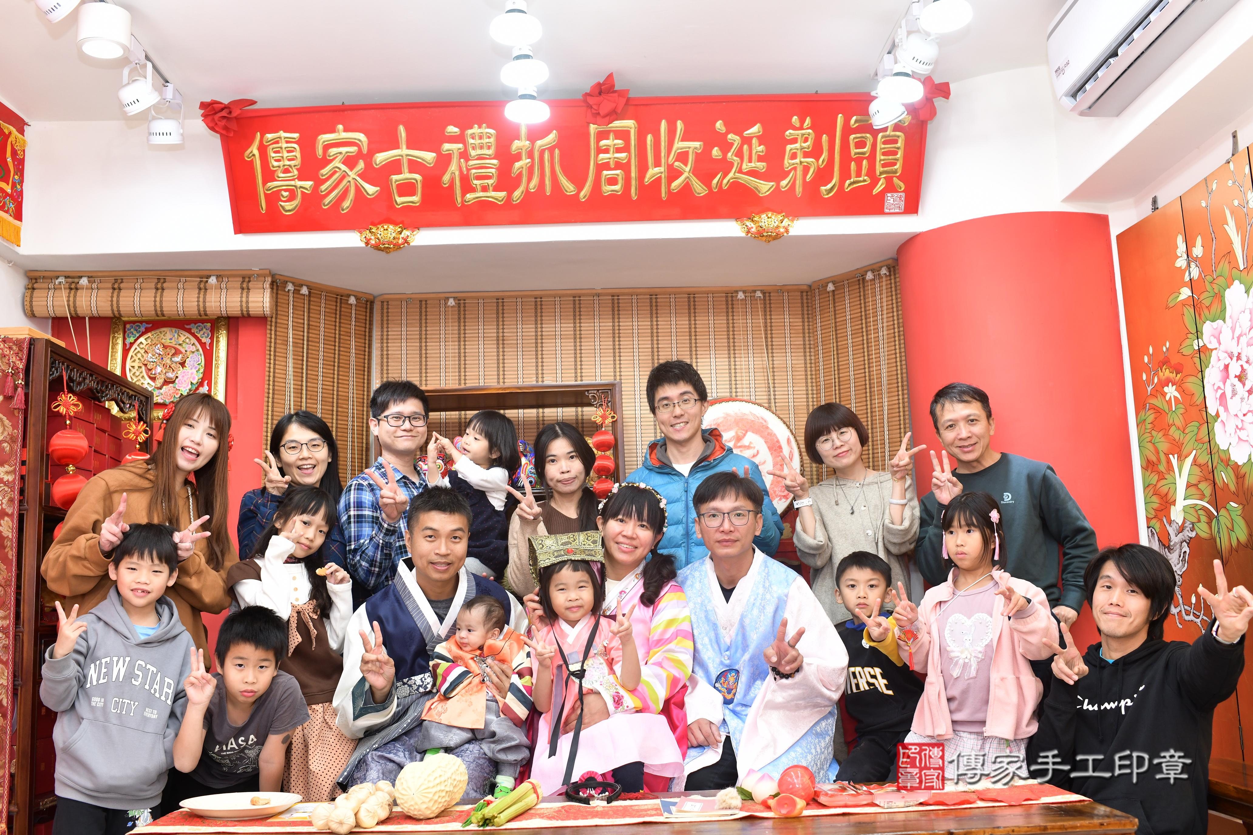 傳家手工印章高雄店、抓周、度脺、中國風會場、傳家嬰兒古禮、吉祥話、抓周道具物品24種、拍照。抓周證書。寶寶抓周、滿周歲、生日快樂、祝福