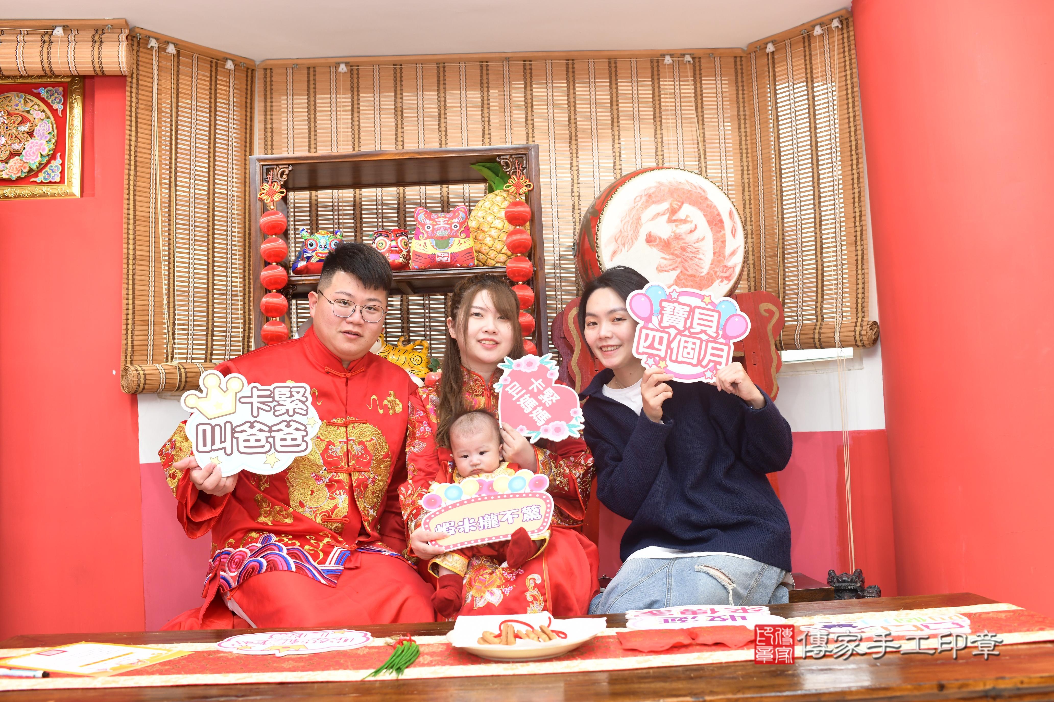 傳家手工印章高雄店、抓周、度脺、中國風會場、傳家嬰兒古禮、吉祥話、抓周道具物品24種、拍照。抓周證書。寶寶抓周、滿周歲、生日快樂、祝福