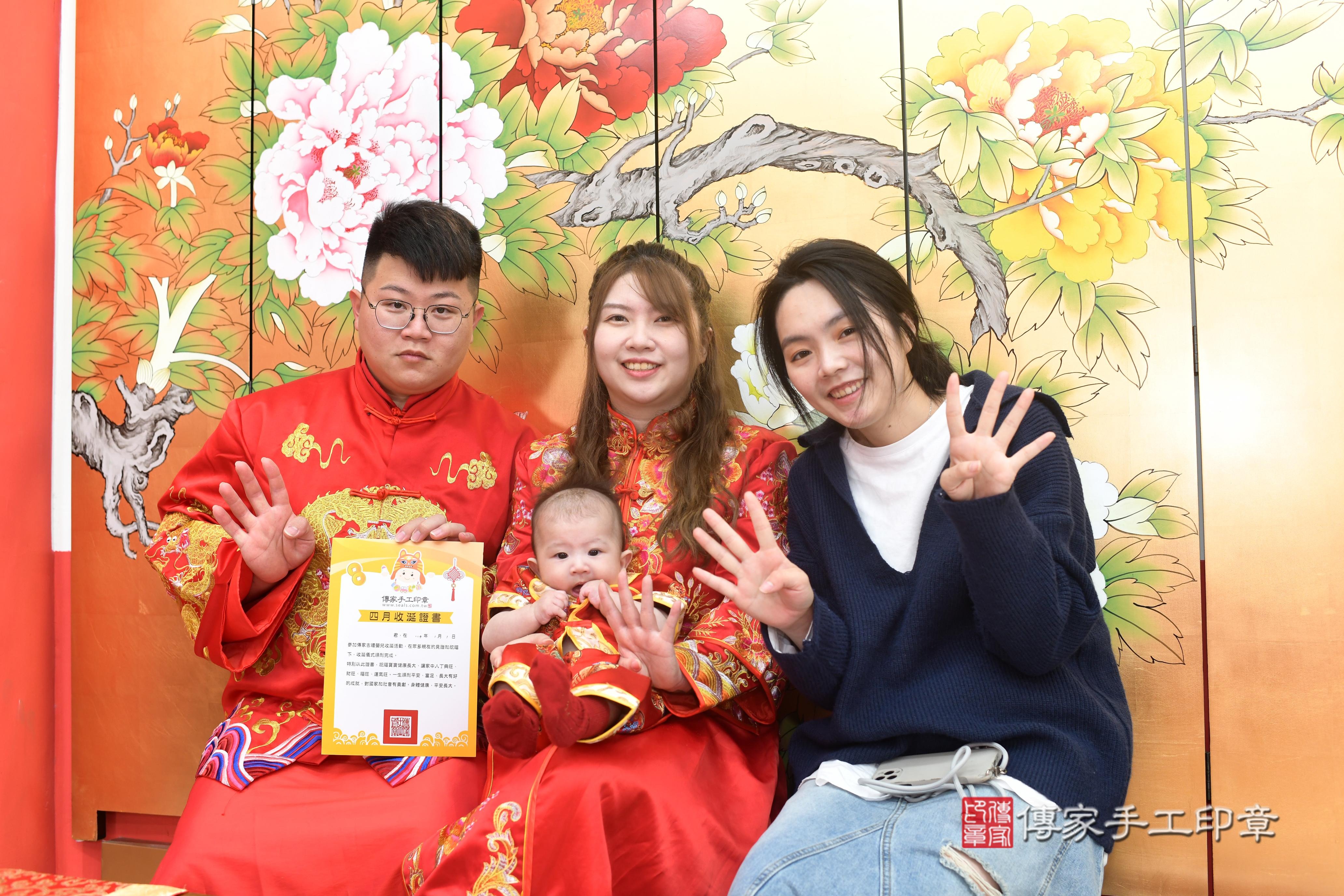 傳家手工印章高雄店、抓周、度脺、中國風會場、傳家嬰兒古禮、吉祥話、抓周道具物品24種、拍照。抓周證書。寶寶抓周、滿周歲、生日快樂、祝福