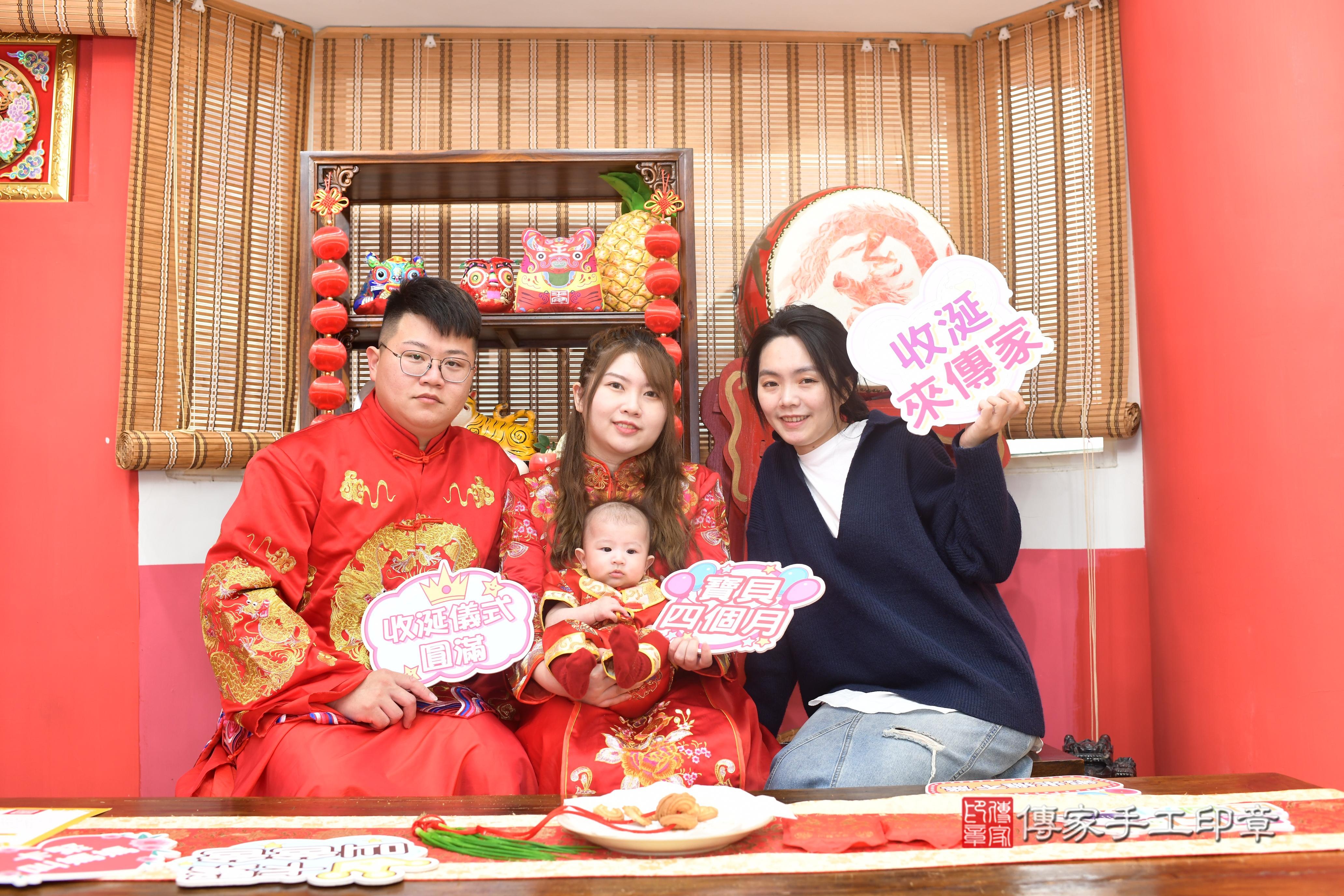 傳家手工印章高雄店、抓周、度脺、中國風會場、傳家嬰兒古禮、吉祥話、抓周道具物品24種、拍照。抓周證書。寶寶抓周、滿周歲、生日快樂、祝福