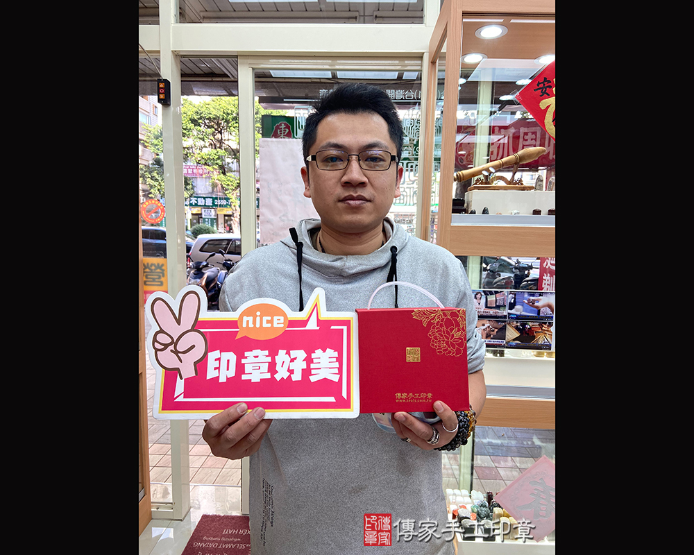 顧客滿意推薦開運宮廟印章-台北市士林區-謝先生2025.01.25