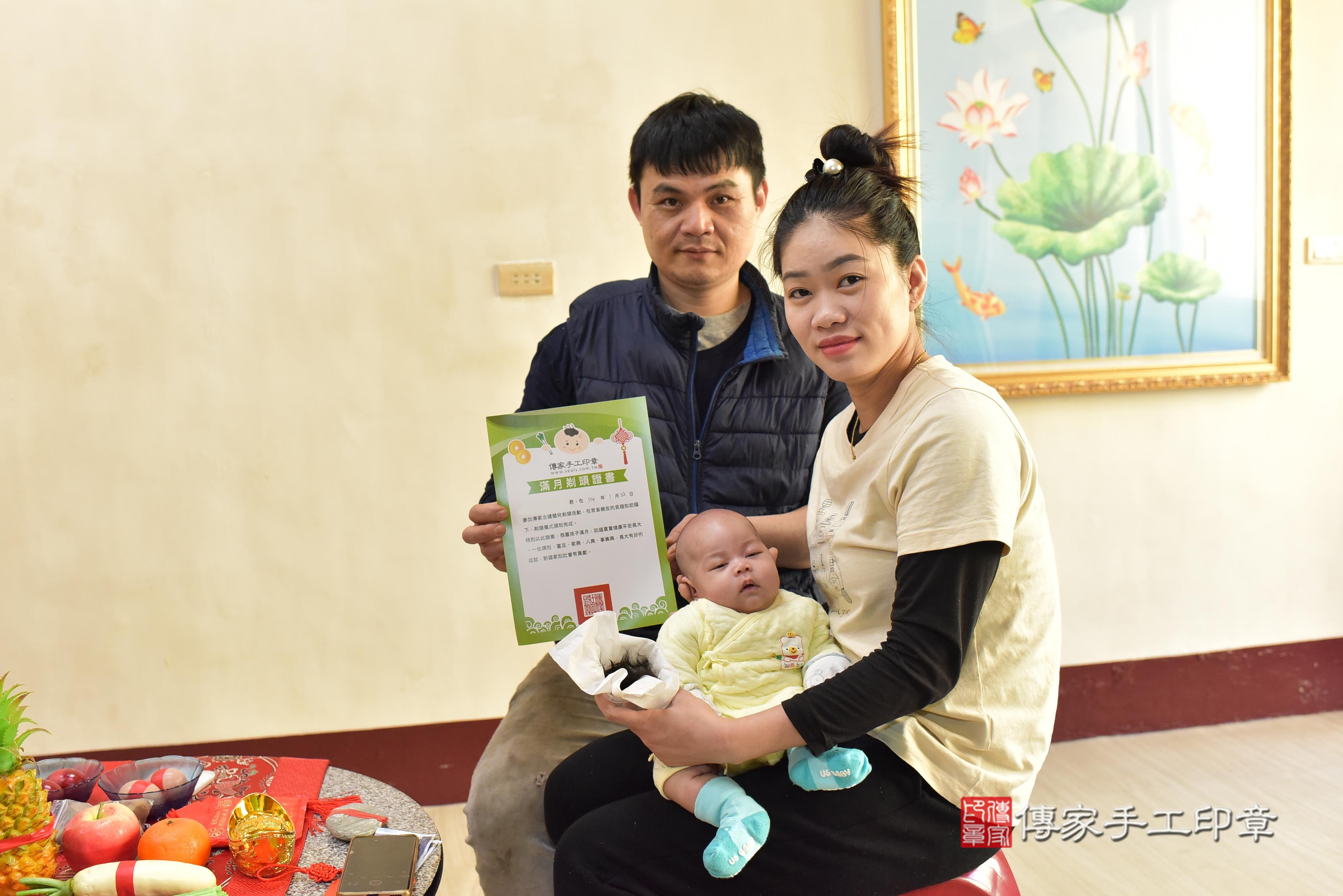 傳家手工印章台南店、抓周、度脺、中國風會場、傳家嬰兒古禮、吉祥話、抓周道具物品24種、拍照。抓周證書。寶寶抓周、滿周歲、生日快樂、祝福