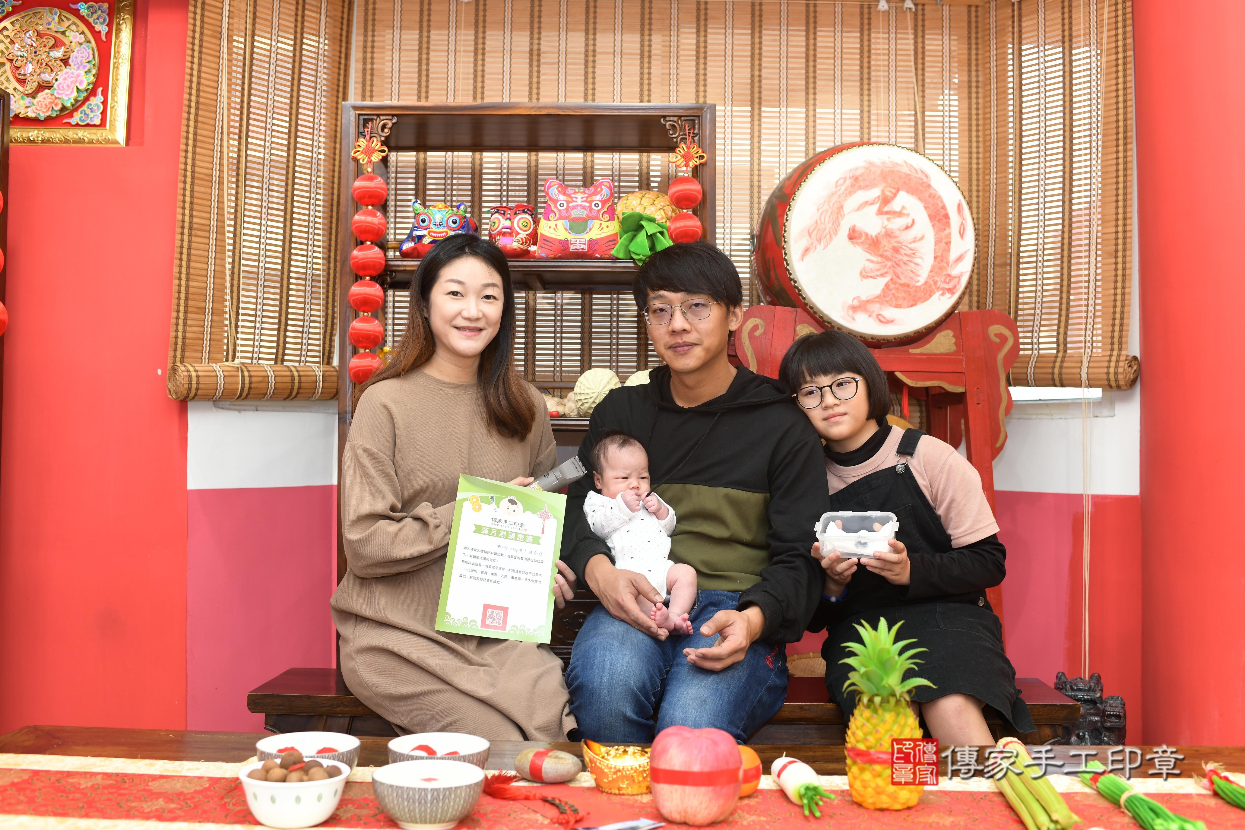 傳家手工印章高雄店、抓周、度脺、中國風會場、傳家嬰兒古禮、吉祥話、抓周道具物品24種、拍照。抓周證書。寶寶抓周、滿周歲、生日快樂、祝福
