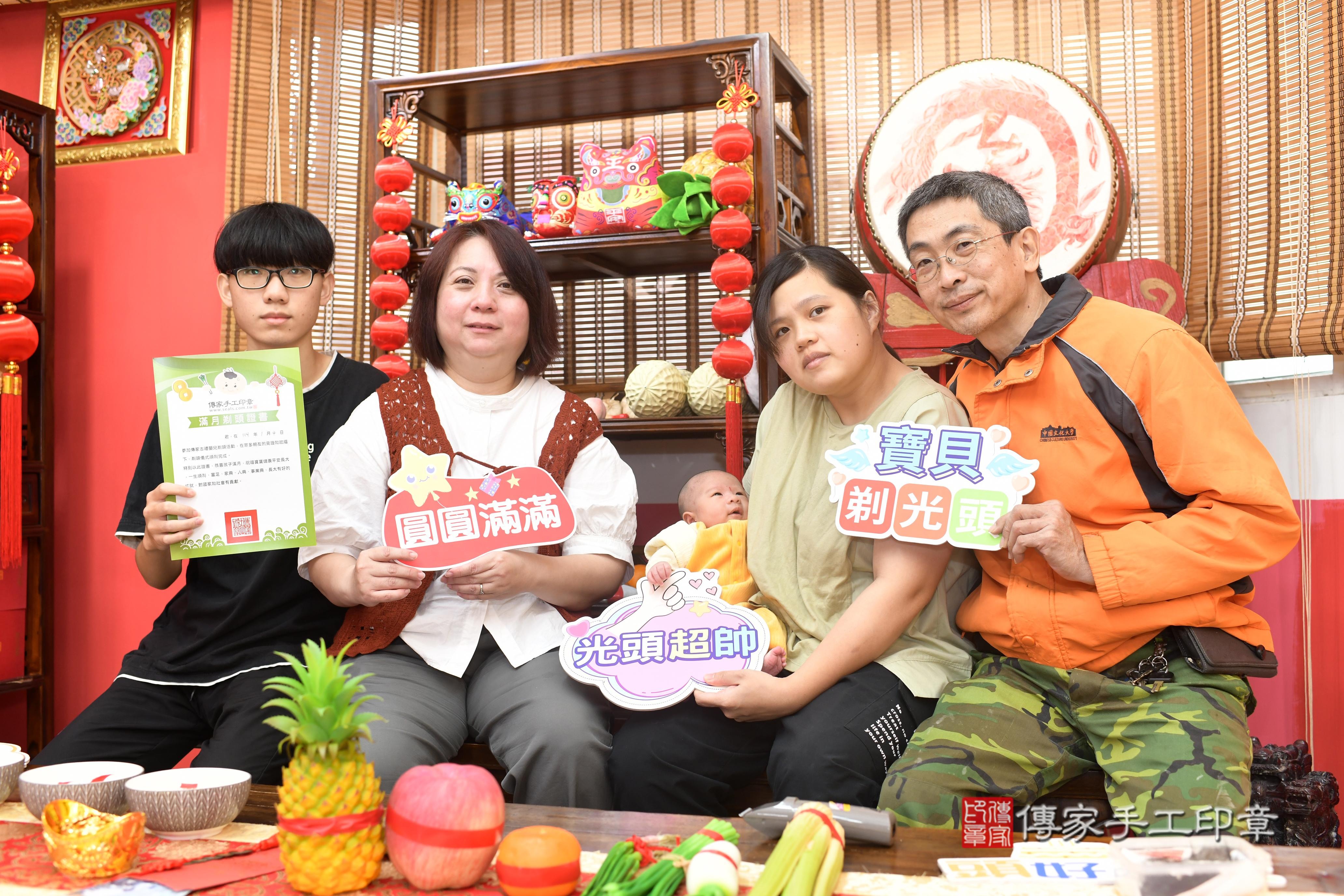 傳家手工印章高雄店、抓周、度脺、中國風會場、傳家嬰兒古禮、吉祥話、抓周道具物品24種、拍照。抓周證書。寶寶抓周、滿周歲、生日快樂、祝福