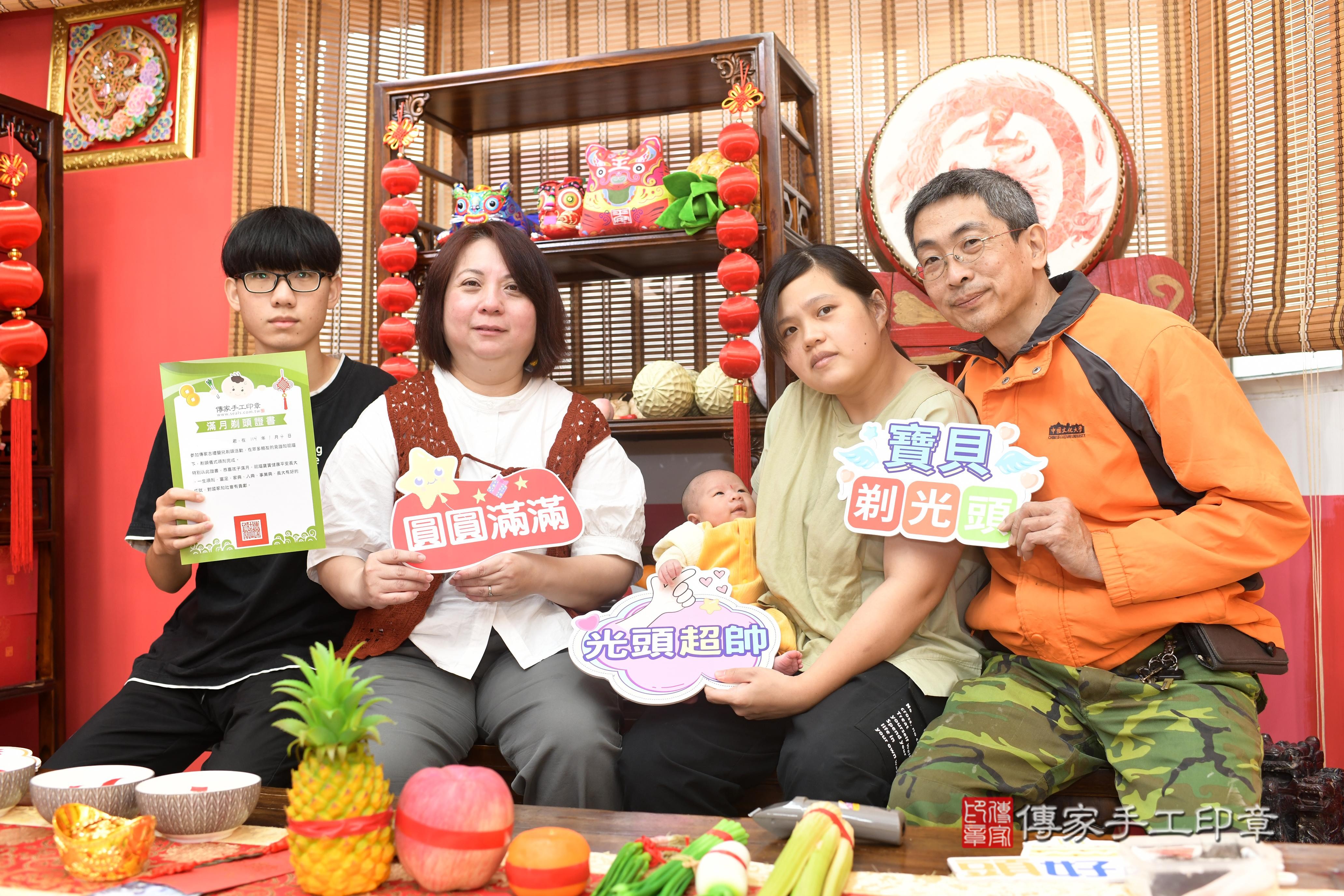 傳家手工印章高雄店、抓周、度脺、中國風會場、傳家嬰兒古禮、吉祥話、抓周道具物品24種、拍照。抓周證書。寶寶抓周、滿周歲、生日快樂、祝福