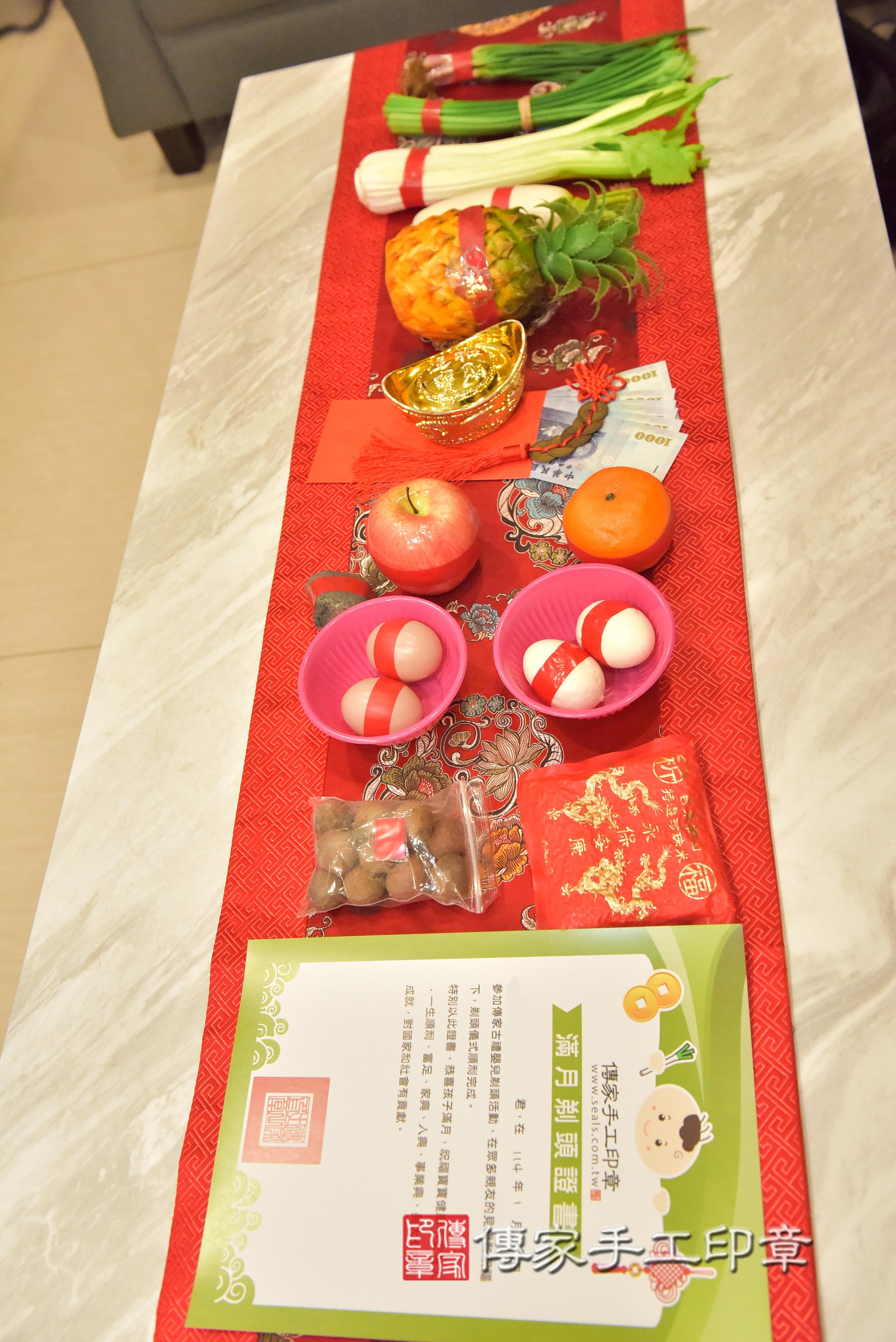 傳家手工印章高雄店、抓周、度脺、中國風會場、傳家嬰兒古禮、吉祥話、抓周道具物品24種、拍照。抓周證書。寶寶抓周、滿周歲、生日快樂、祝福
