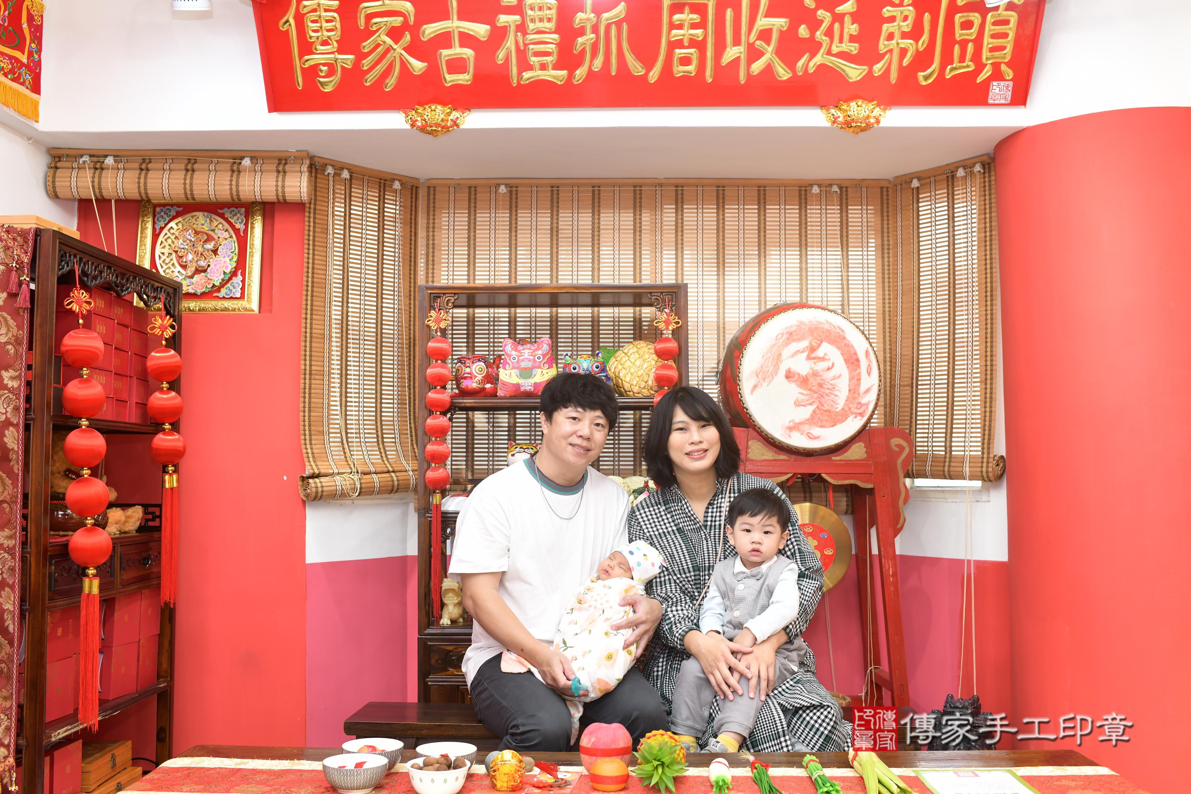 傳家手工印章高雄店、抓周、度脺、中國風會場、傳家嬰兒古禮、吉祥話、抓周道具物品24種、拍照。抓周證書。寶寶抓周、滿周歲、生日快樂、祝福