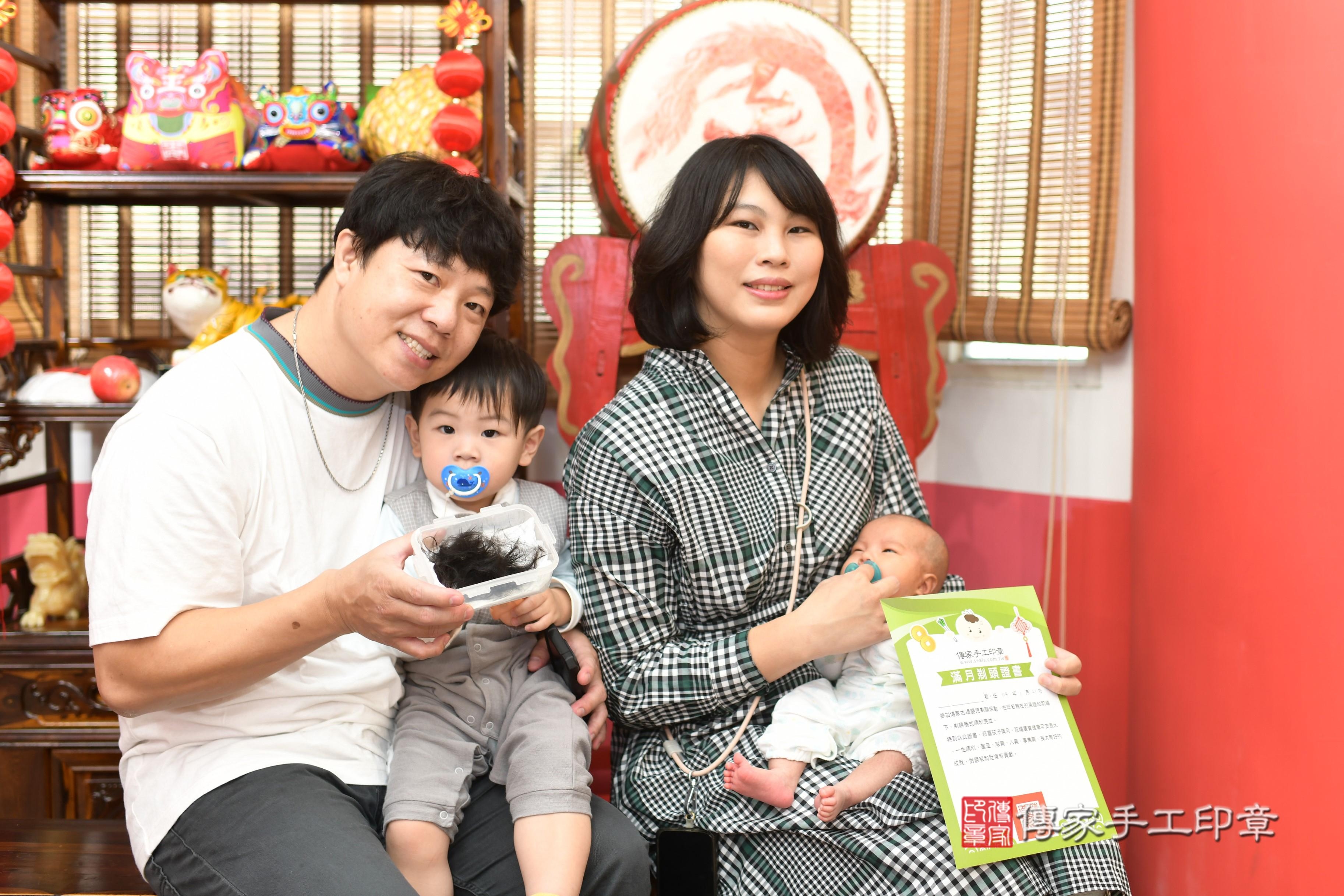 傳家手工印章高雄店、抓周、度脺、中國風會場、傳家嬰兒古禮、吉祥話、抓周道具物品24種、拍照。抓周證書。寶寶抓周、滿周歲、生日快樂、祝福