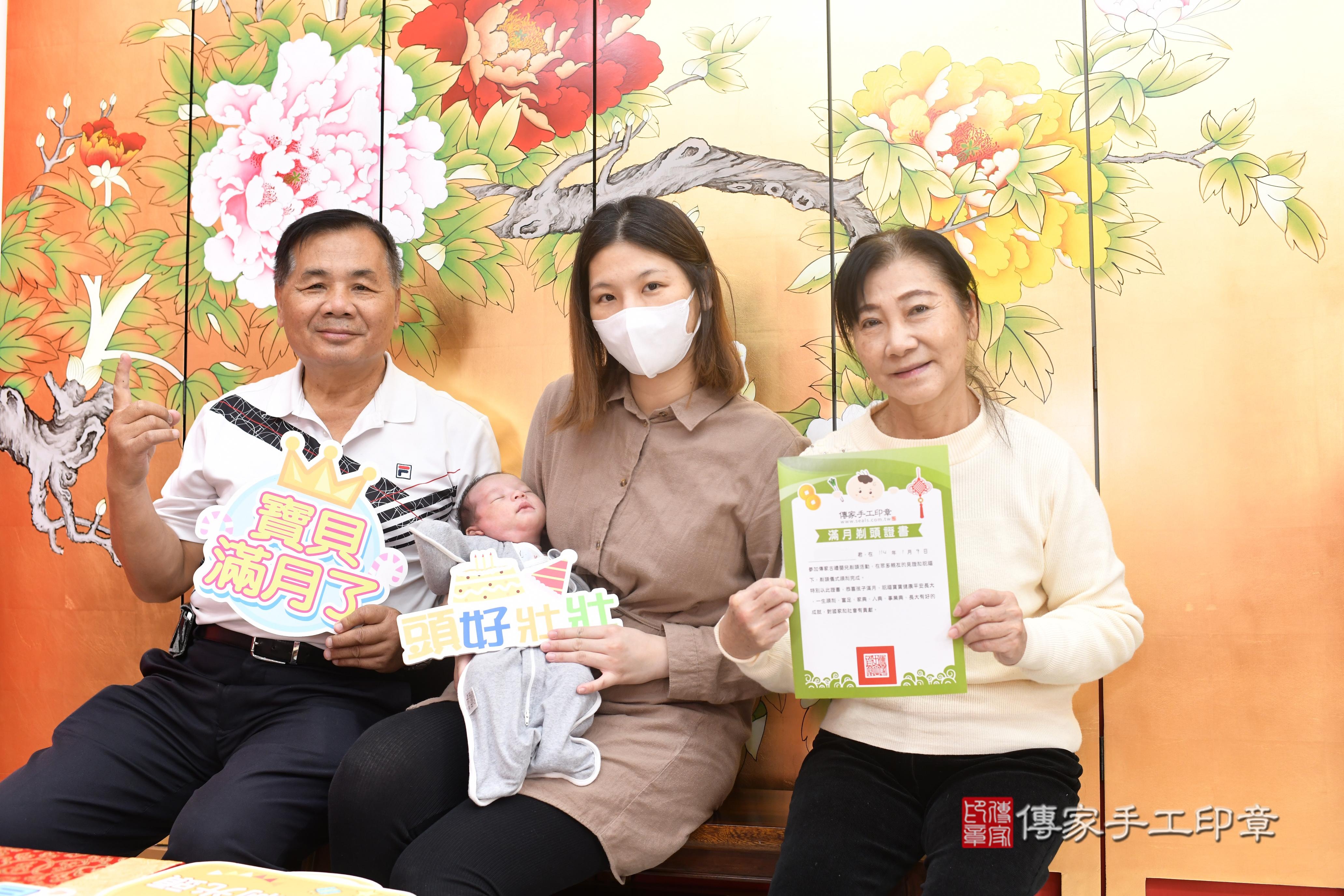 傳家手工印章高雄店、抓周、度脺、中國風會場、傳家嬰兒古禮、吉祥話、抓周道具物品24種、拍照。抓周證書。寶寶抓周、滿周歲、生日快樂、祝福