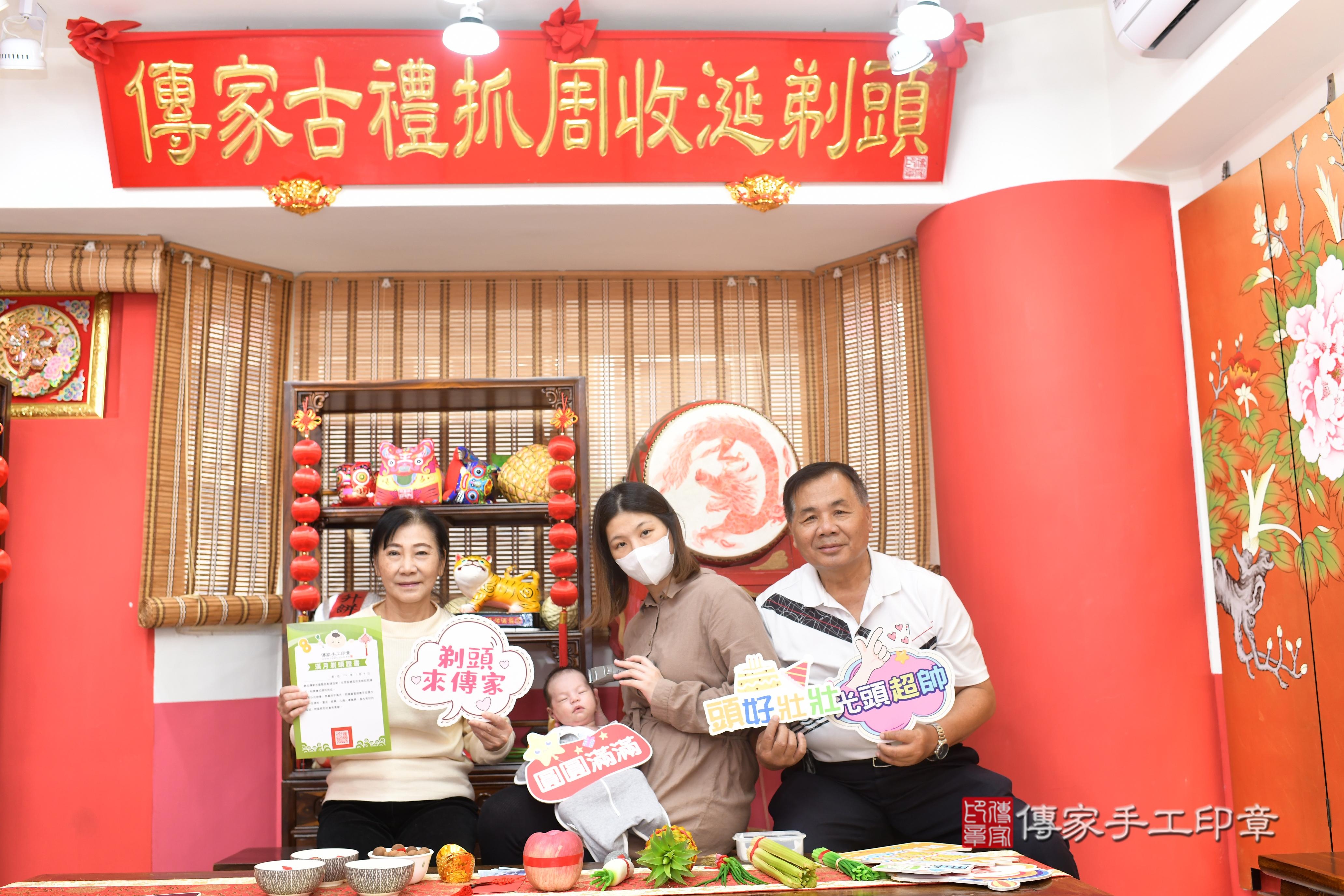 傳家手工印章高雄店、抓周、度脺、中國風會場、傳家嬰兒古禮、吉祥話、抓周道具物品24種、拍照。抓周證書。寶寶抓周、滿周歲、生日快樂、祝福
