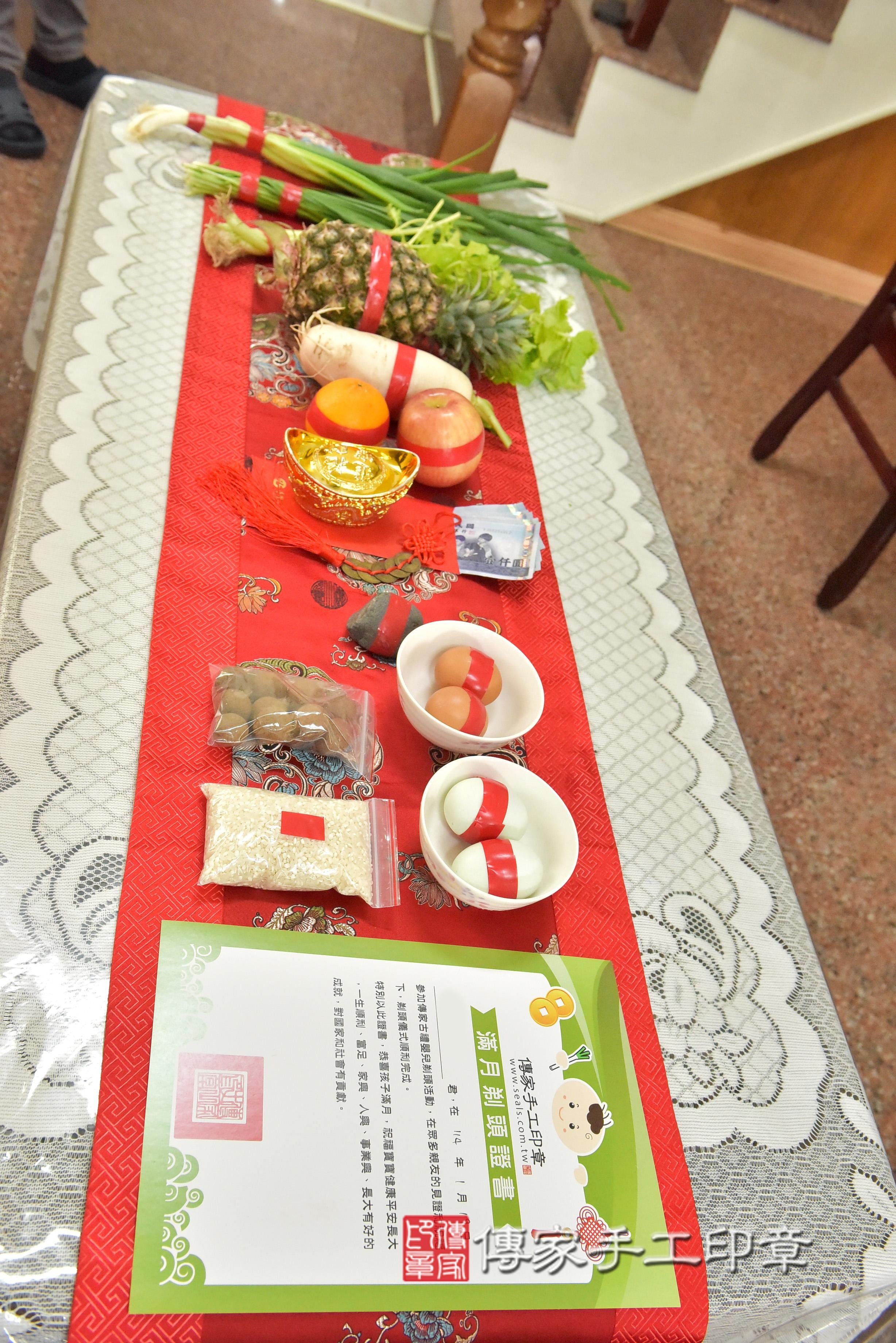 傳家手工印章高雄店、抓周、度脺、中國風會場、傳家嬰兒古禮、吉祥話、抓周道具物品24種、拍照。抓周證書。寶寶抓周、滿周歲、生日快樂、祝福