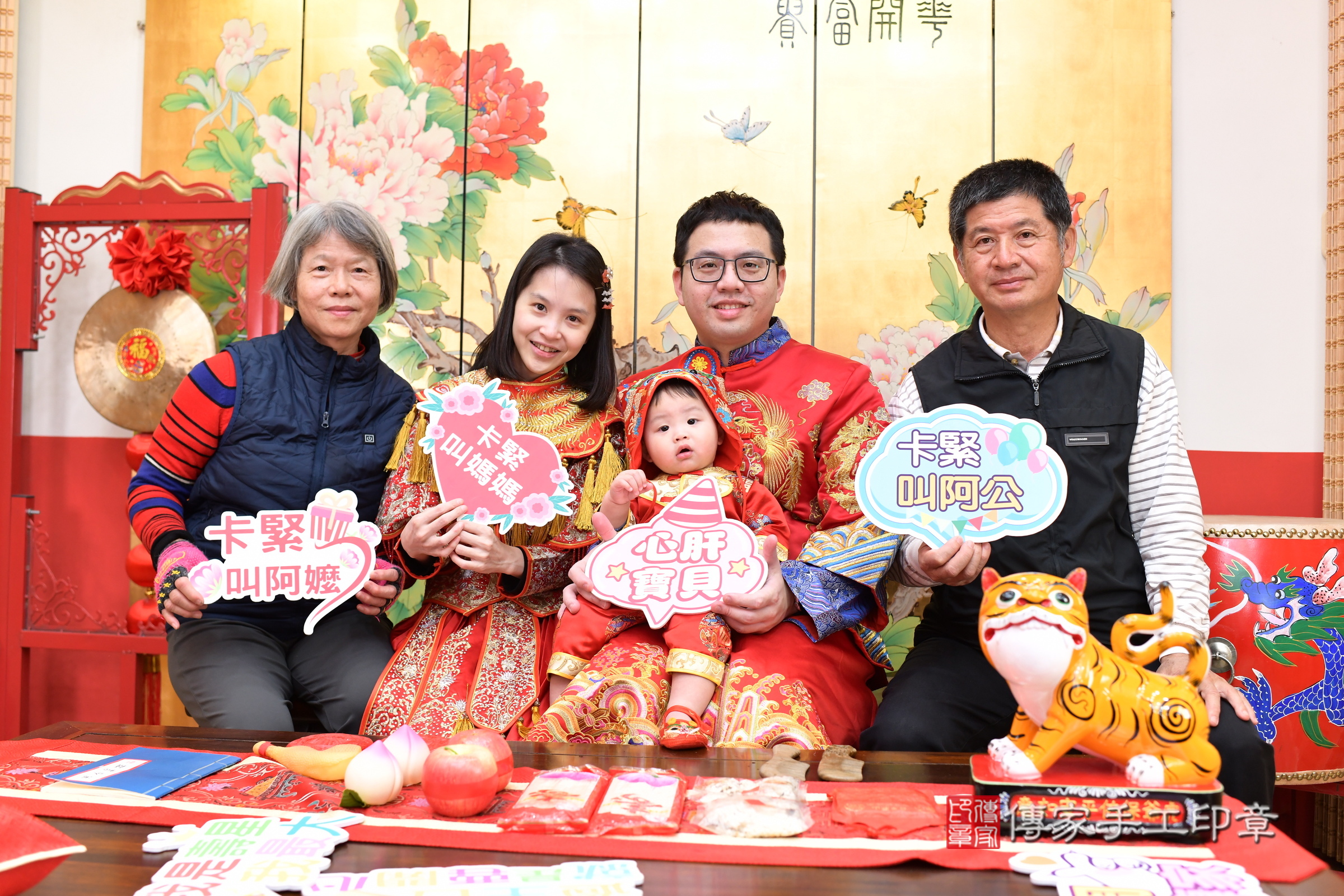 台北市大同區安安寶寶抓周推薦：傳家台北店抓周度脺中國風會場，嬰兒古禮抓周流程儀式吉祥話、抓周道具物品24種、拍照。抓周證書。2025.1.11，照片21