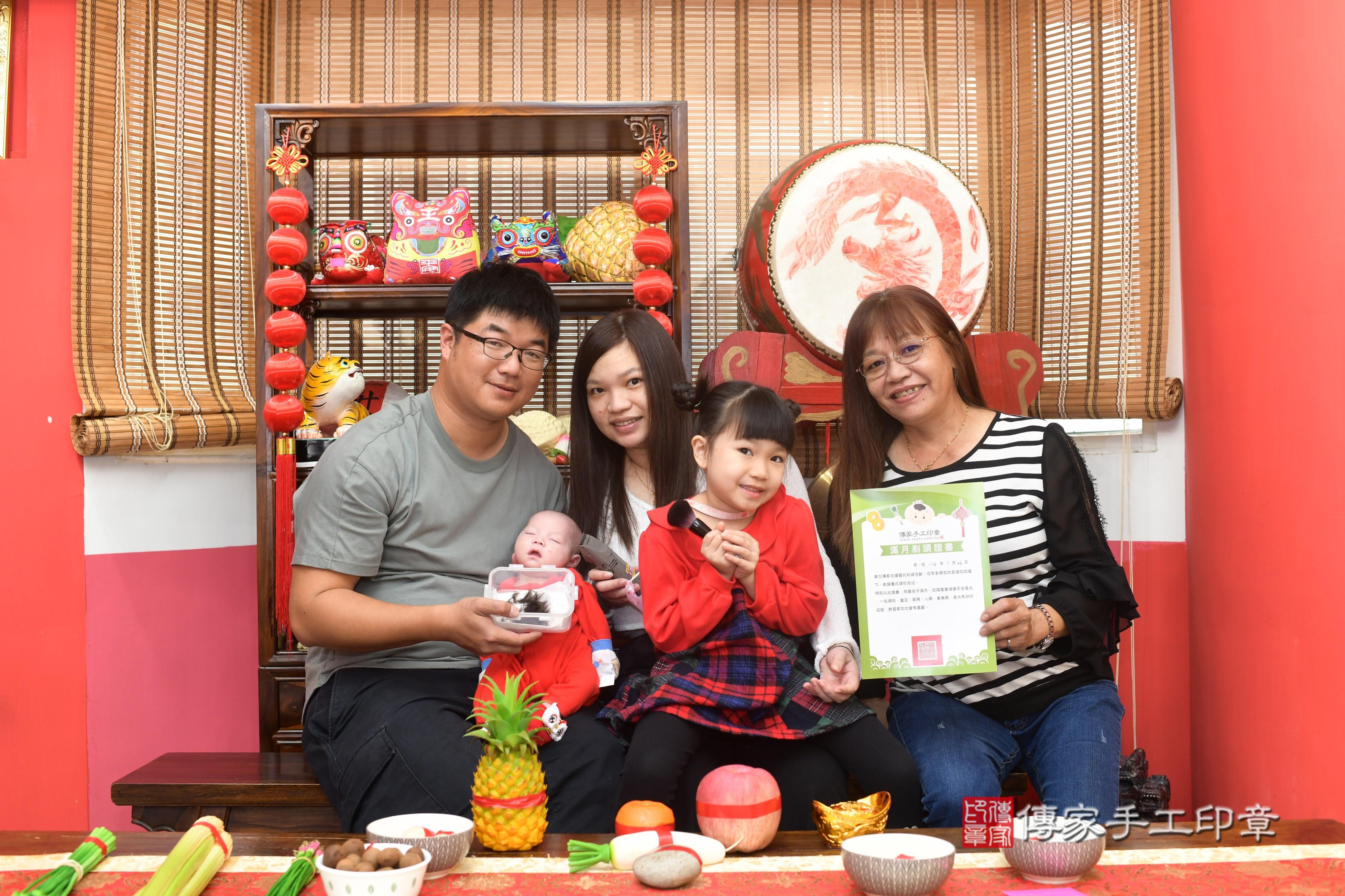 傳家手工印章高雄店、抓周、度脺、中國風會場、傳家嬰兒古禮、吉祥話、抓周道具物品24種、拍照。抓周證書。寶寶抓周、滿周歲、生日快樂、祝福