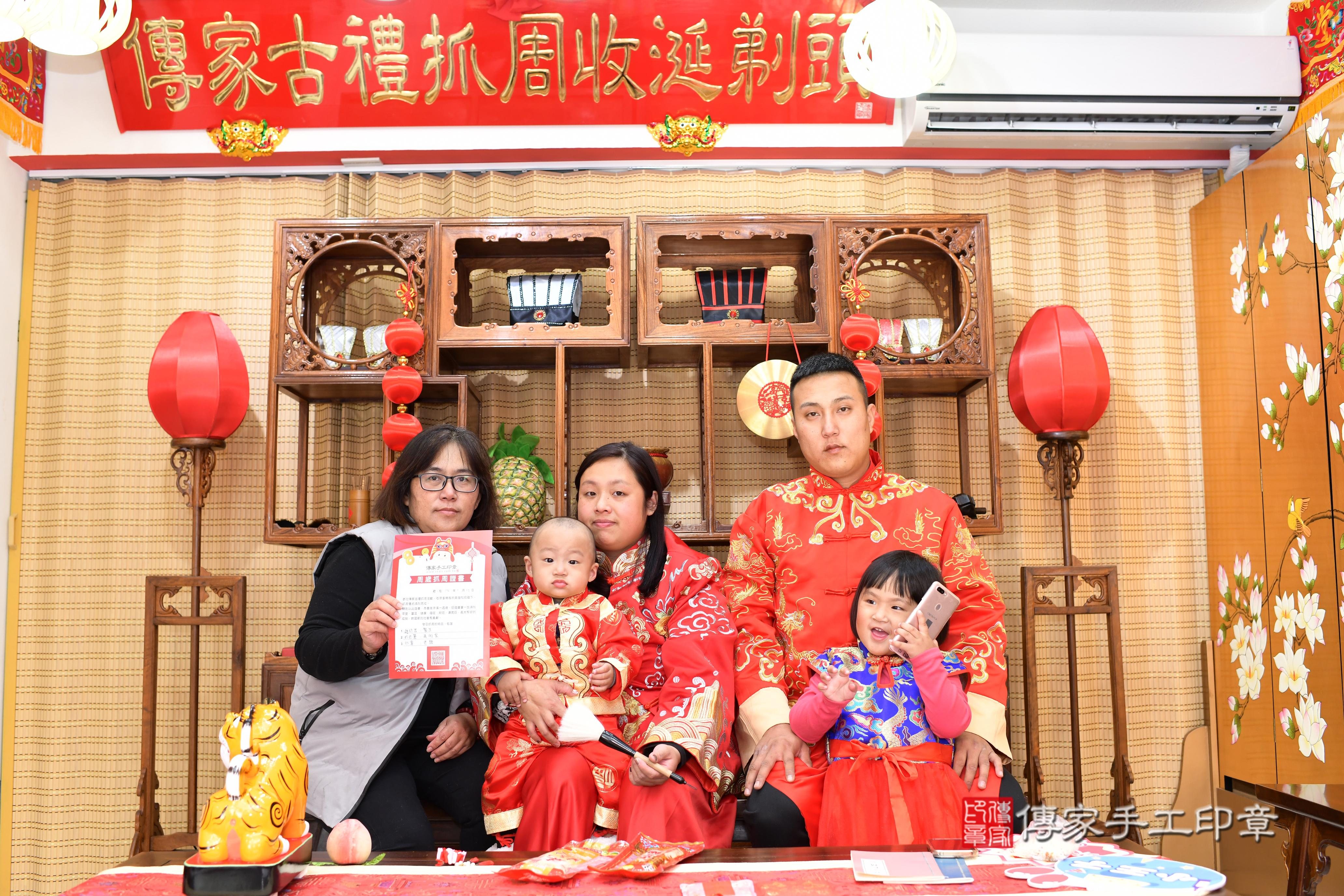傳家手工印章台南店、抓周、度脺、中國風會場、傳家嬰兒古禮、吉祥話、抓周道具物品24種、拍照。抓周證書。寶寶抓周、滿周歲、生日快樂、祝福
