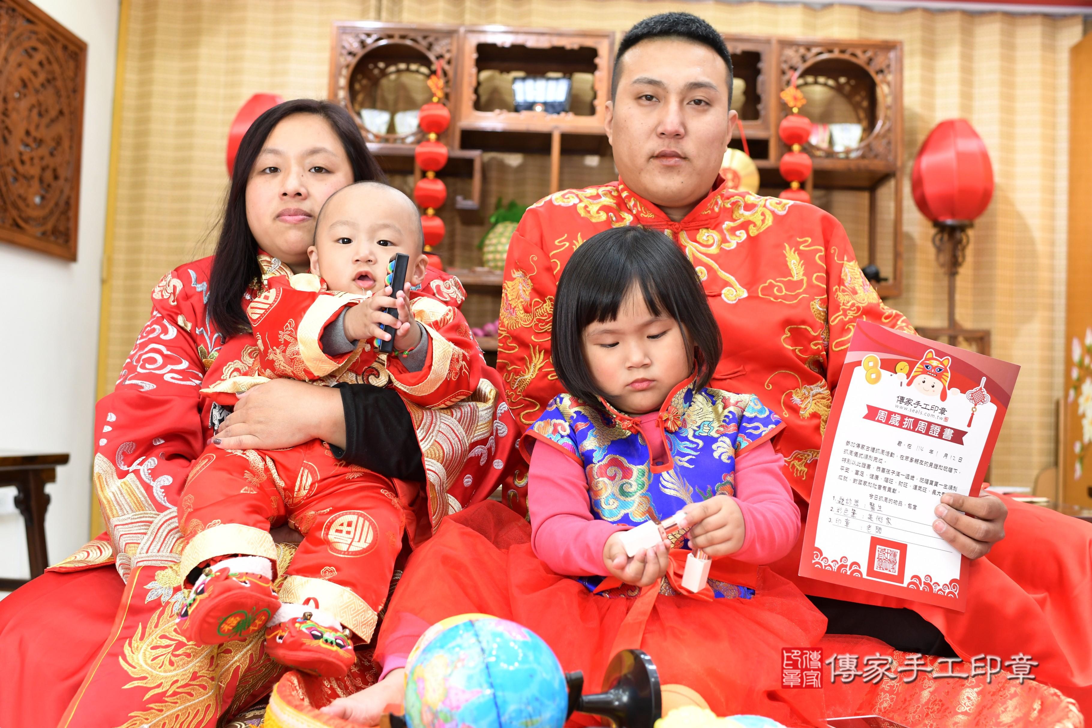傳家手工印章台南店、抓周、度脺、中國風會場、傳家嬰兒古禮、吉祥話、抓周道具物品24種、拍照。抓周證書。寶寶抓周、滿周歲、生日快樂、祝福