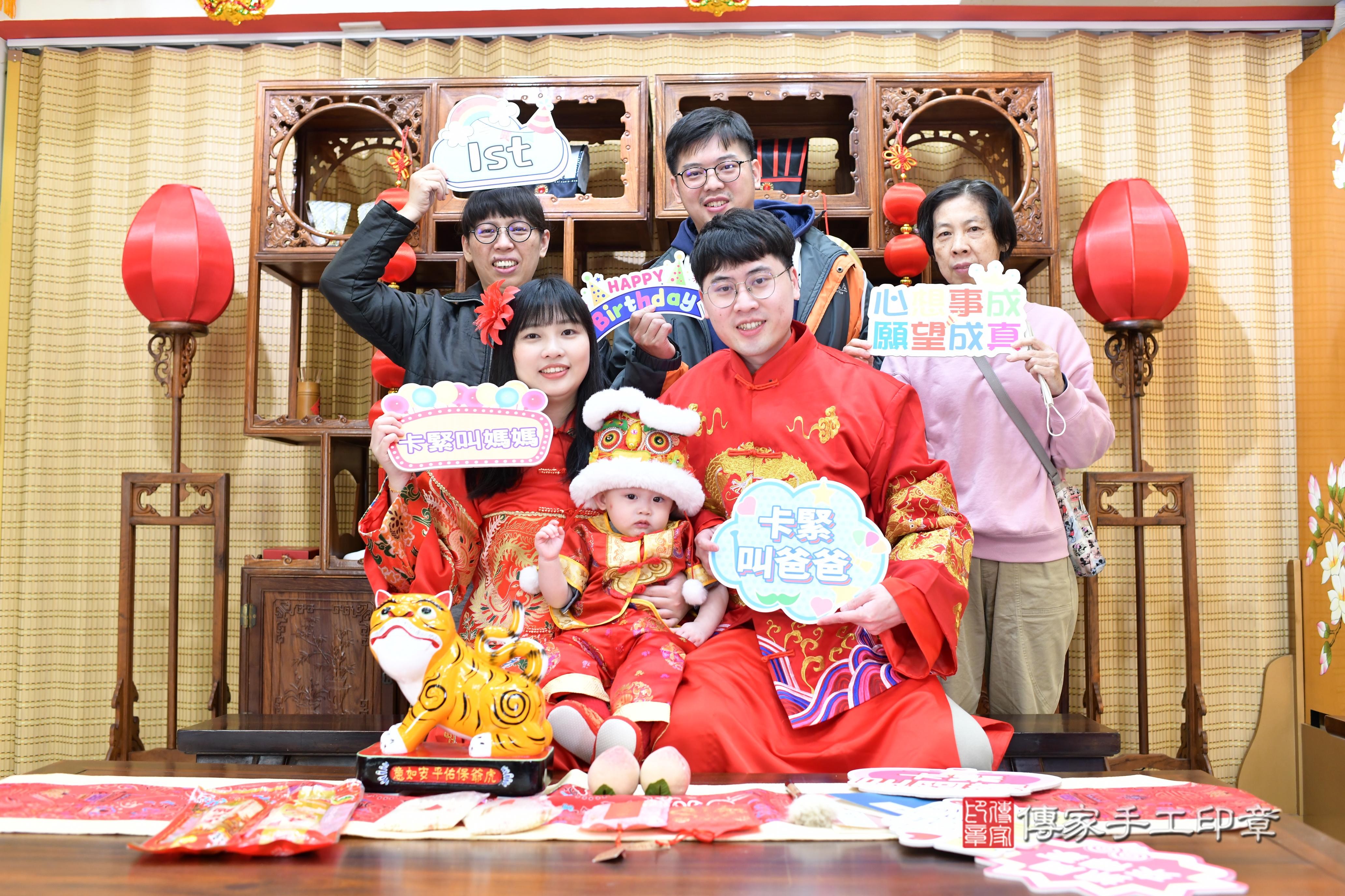 傳家手工印章台南店、抓周、度脺、中國風會場、傳家嬰兒古禮、吉祥話、抓周道具物品24種、拍照。抓周證書。寶寶抓周、滿周歲、生日快樂、祝福