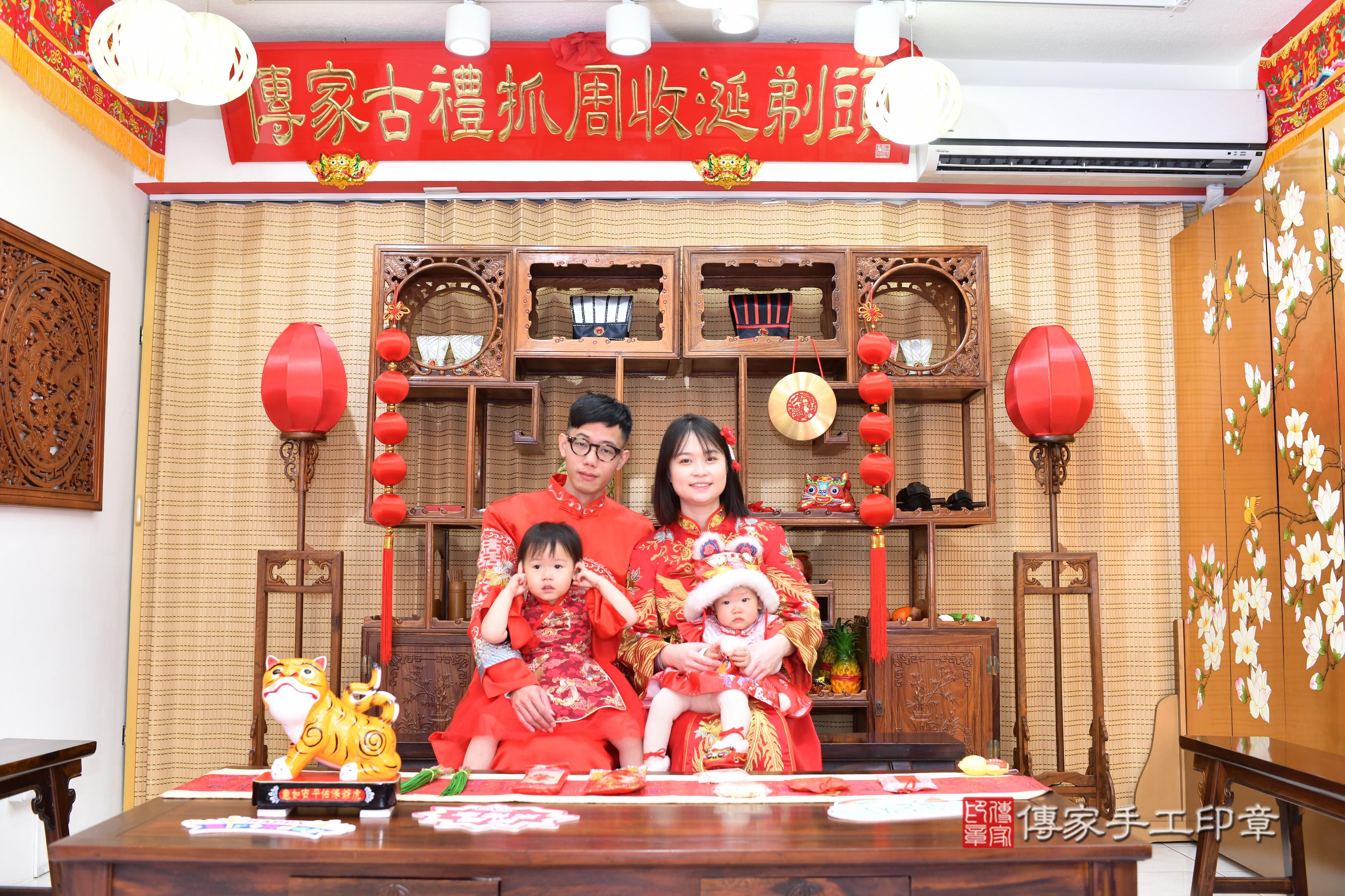 傳家手工印章台南店、抓周、度脺、中國風會場、傳家嬰兒古禮、吉祥話、抓周道具物品24種、拍照。抓周證書。寶寶抓周、滿周歲、生日快樂、祝福