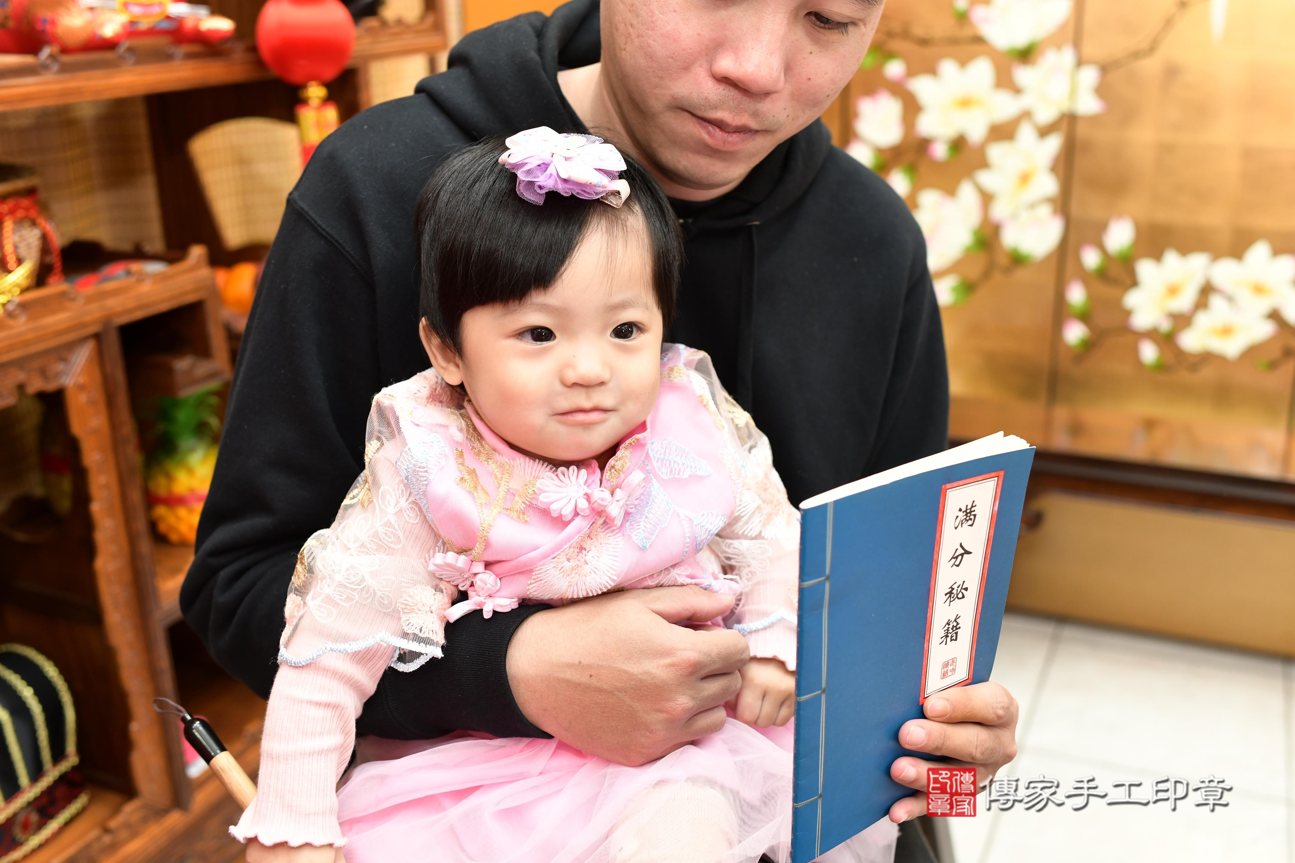 傳家手工印章台南店、抓周、度脺、中國風會場、傳家嬰兒古禮、吉祥話、抓周道具物品24種、拍照。抓周證書。寶寶抓周、滿周歲、生日快樂、祝福