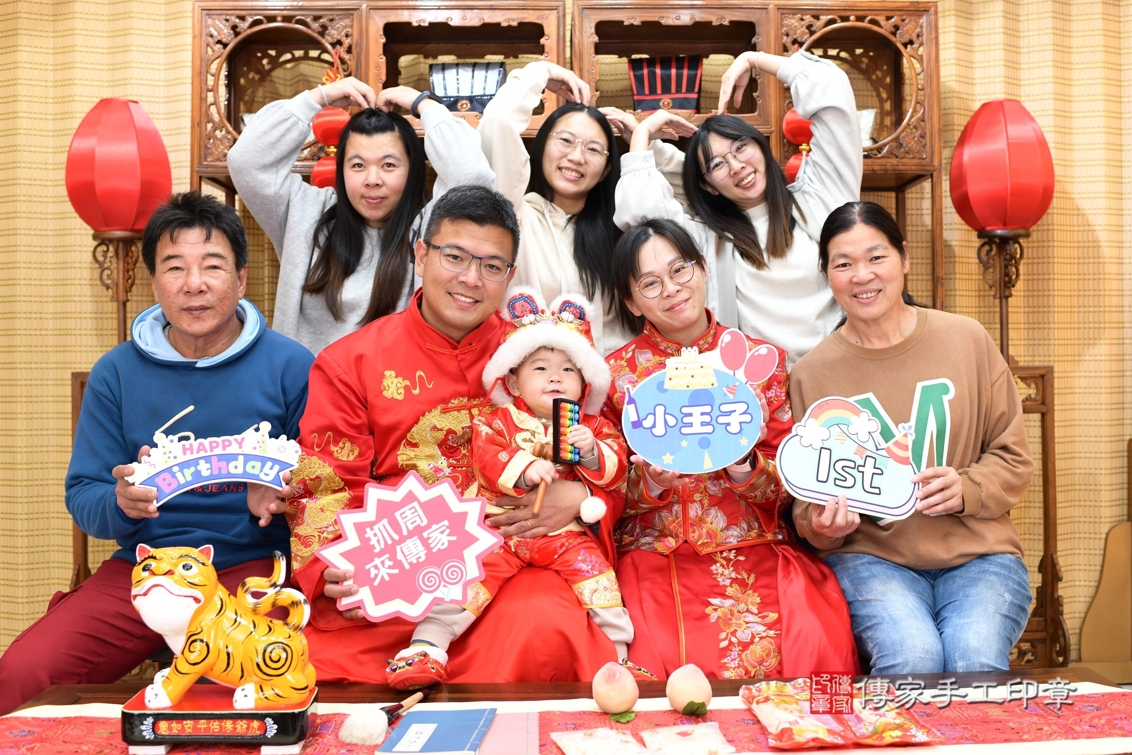 傳家手工印章台南店、抓周、度脺、中國風會場、傳家嬰兒古禮、吉祥話、抓周道具物品24種、拍照。抓周證書。寶寶抓周、滿周歲、生日快樂、祝福