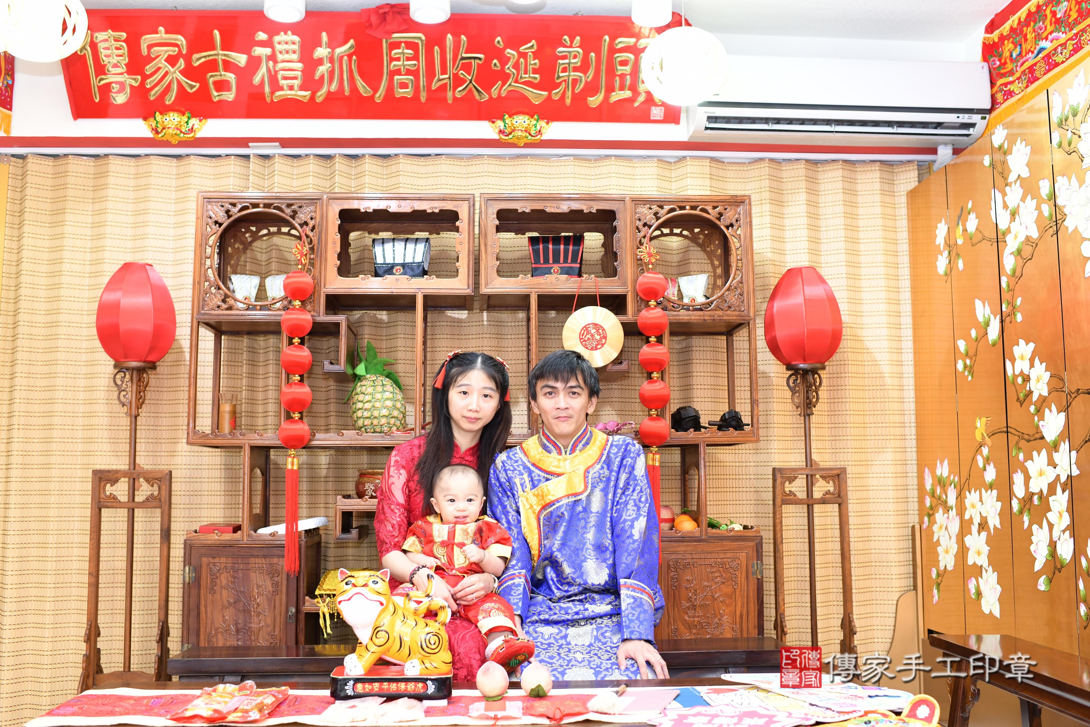 傳家手工印章台南店、抓周、度脺、中國風會場、傳家嬰兒古禮、吉祥話、抓周道具物品24種、拍照。抓周證書。寶寶抓周、滿周歲、生日快樂、祝福