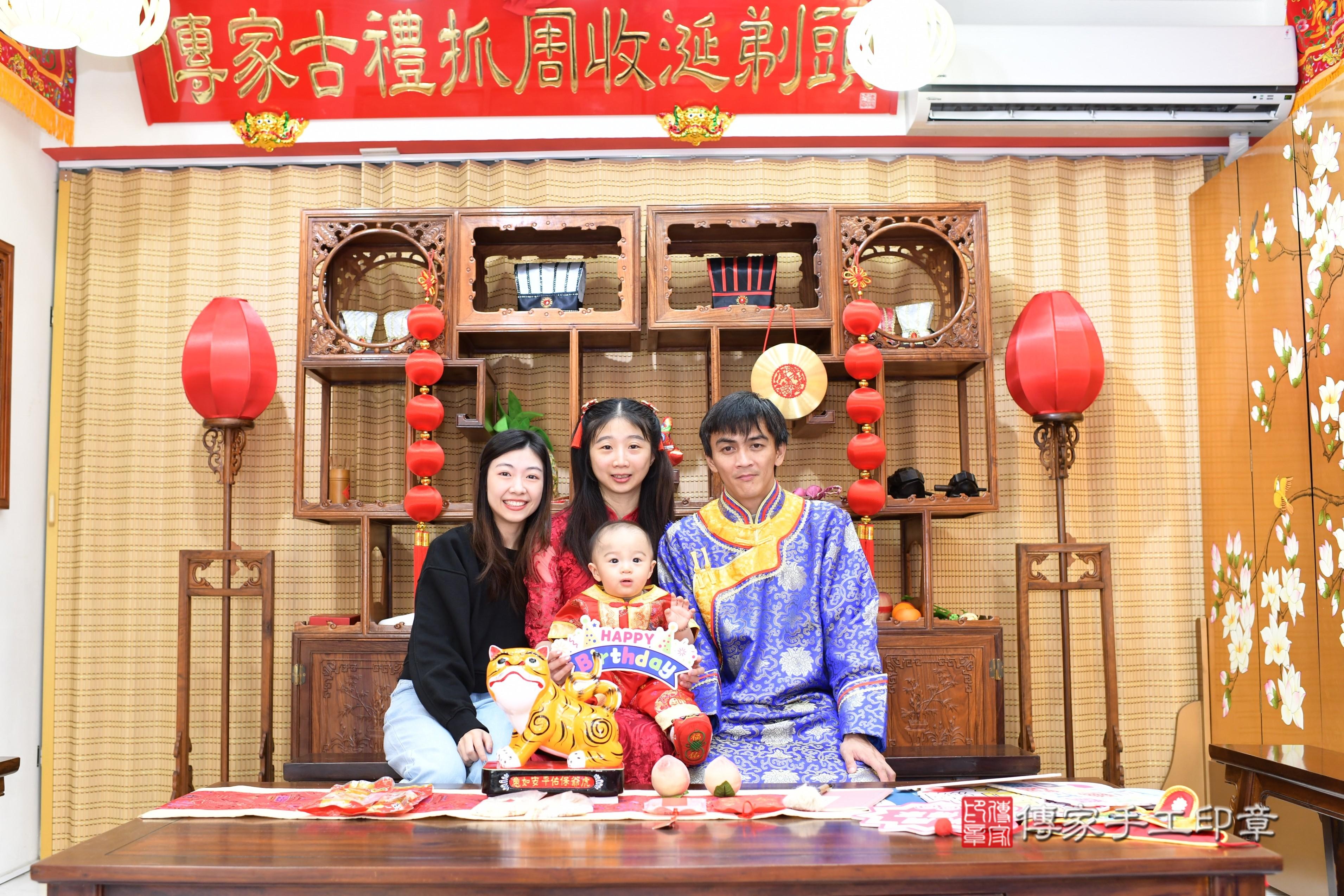 傳家手工印章台南店、抓周、度脺、中國風會場、傳家嬰兒古禮、吉祥話、抓周道具物品24種、拍照。抓周證書。寶寶抓周、滿周歲、生日快樂、祝福