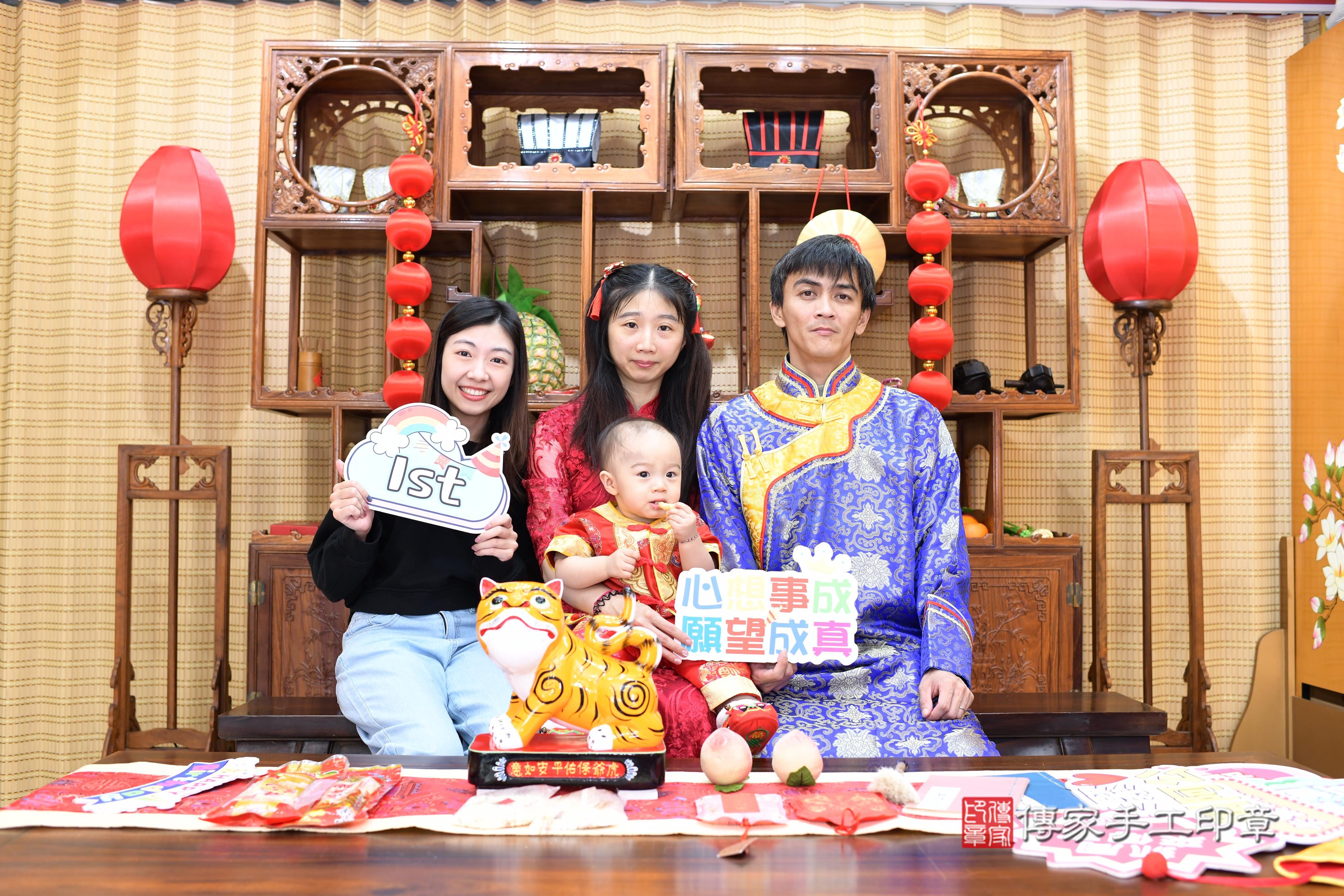 傳家手工印章台南店、抓周、度脺、中國風會場、傳家嬰兒古禮、吉祥話、抓周道具物品24種、拍照。抓周證書。寶寶抓周、滿周歲、生日快樂、祝福