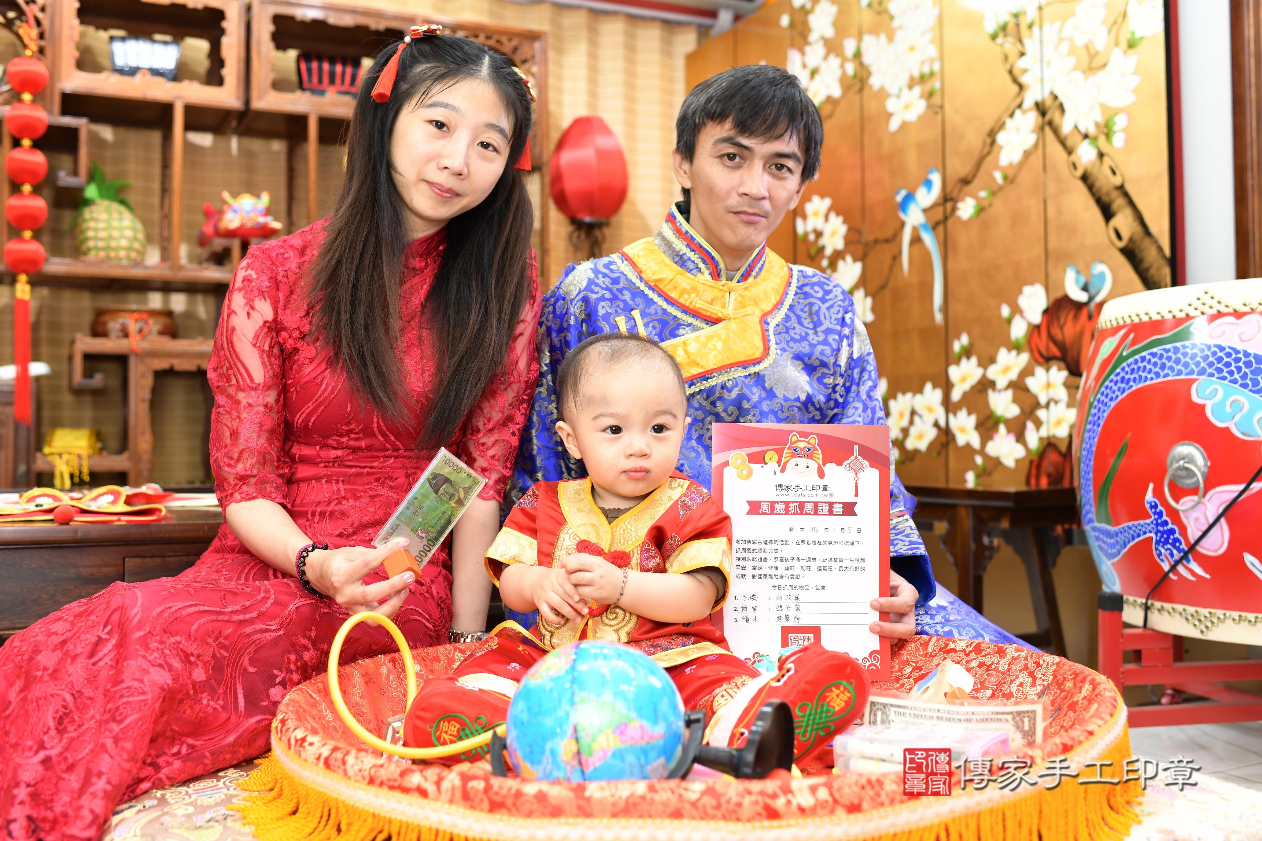 傳家手工印章台南店、抓周、度脺、中國風會場、傳家嬰兒古禮、吉祥話、抓周道具物品24種、拍照。抓周證書。寶寶抓周、滿周歲、生日快樂、祝福