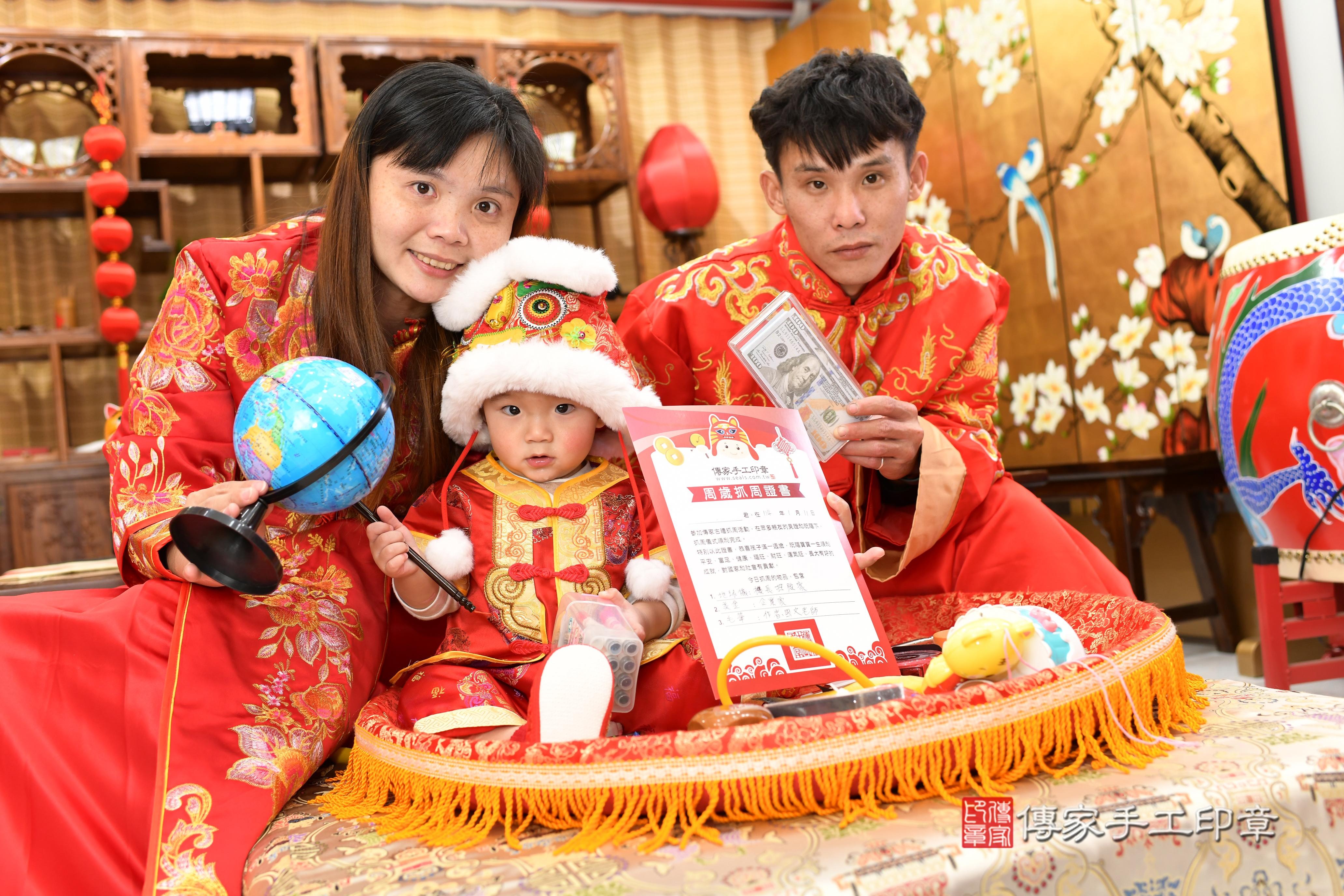 傳家手工印章台南店、抓周、度脺、中國風會場、傳家嬰兒古禮、吉祥話、抓周道具物品24種、拍照。抓周證書。寶寶抓周、滿周歲、生日快樂、祝福
