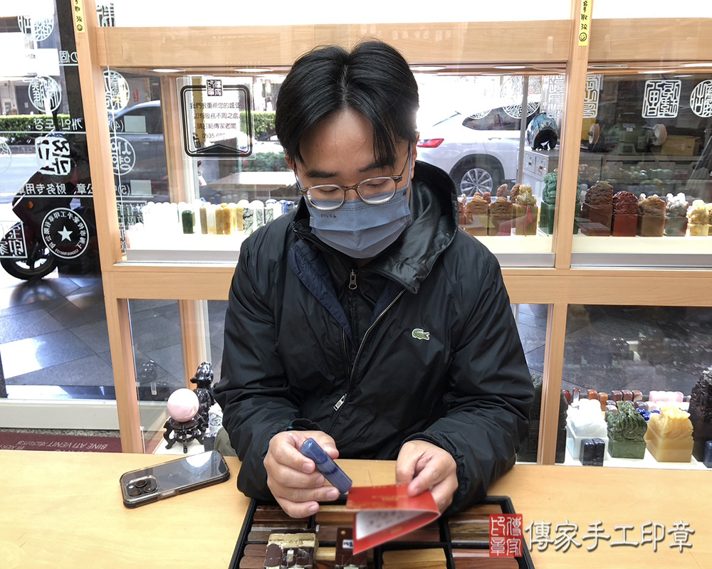 顧客滿意推薦開運個人印章-台中市龍井區-林先生2025.02.04