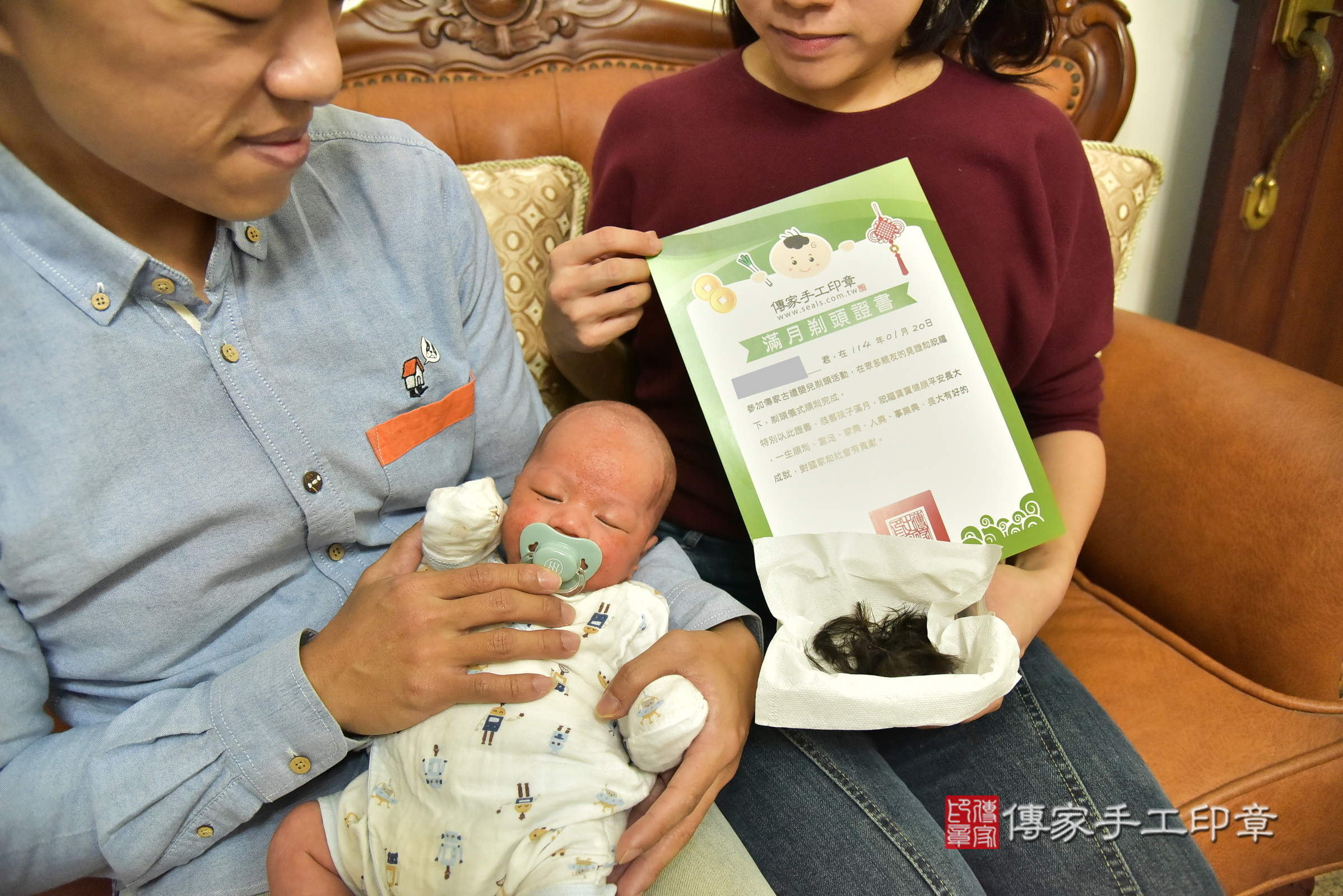泰泰寶寶(新北市汐止區到府嬰兒泰泰寶寶滿月剃頭理髮、到府嬰兒剃胎毛儀式吉祥話)。到府剃頭剃胎毛主持、專業拍照、證書。★購買「臍帶章、肚臍章、胎毛筆刷印章」贈送：剃頭、收涎、抓周，三選一。2025.1.20，照片21