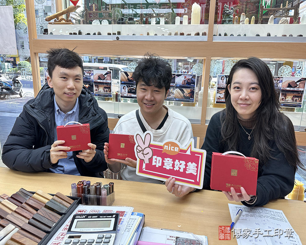 顧客滿意推薦開運個人印章-台北市中山區-陳先生2025.01.20