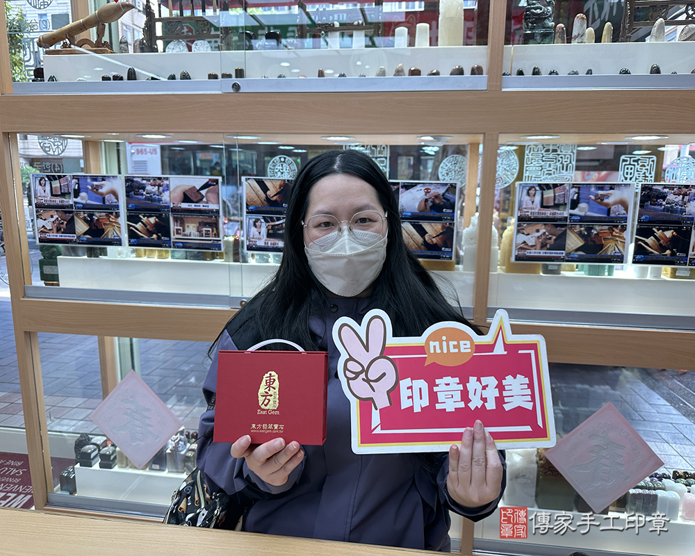 顧客滿意推薦開運胎毛印章-台北市文山區-陳小姐2025.01.16
