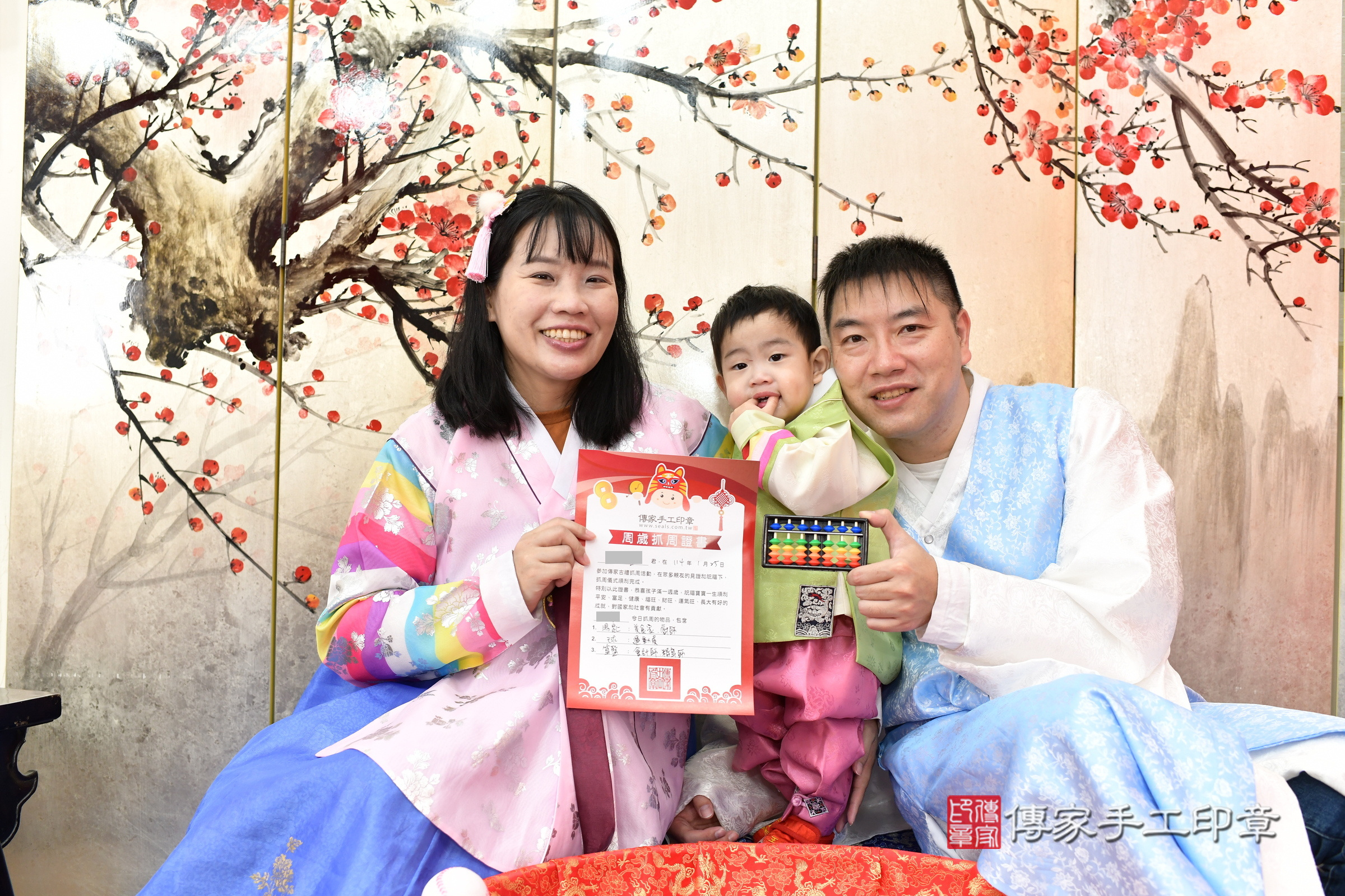 台北市大同區睿睿寶寶抓周推薦：傳家台北店抓周度脺中國風會場，嬰兒古禮抓周流程儀式吉祥話、抓周道具物品24種、拍照。抓周證書。2025.1.25，照片11
